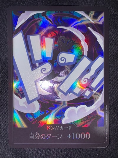 ドン!!カード : ルフィ (ギア5) ニカ パラレル (プレミアムブースター「ONE PIECE CARD THE BEST vol.2」)