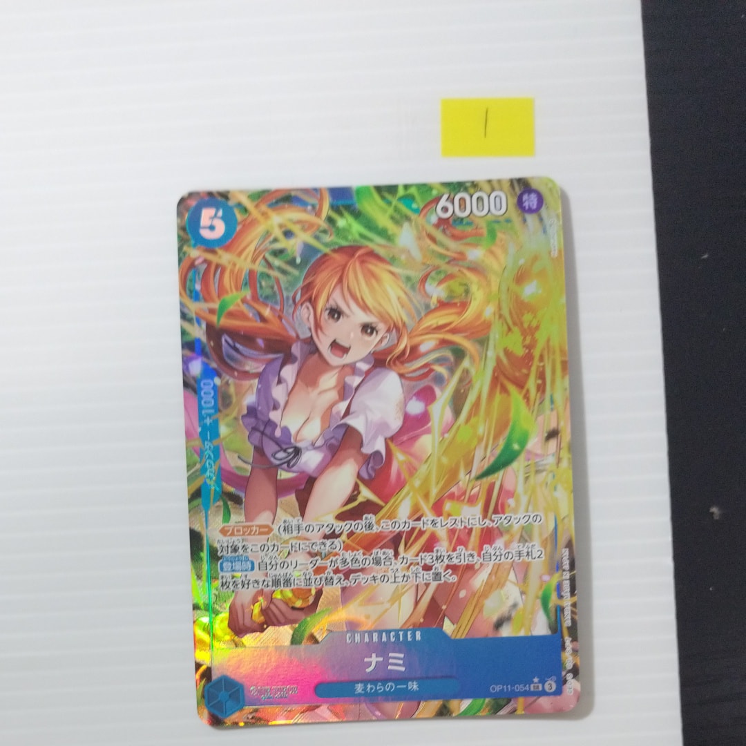 PSA10】ナミ SR [OP11-054](プロモーションカード「3rd アニバーサリー