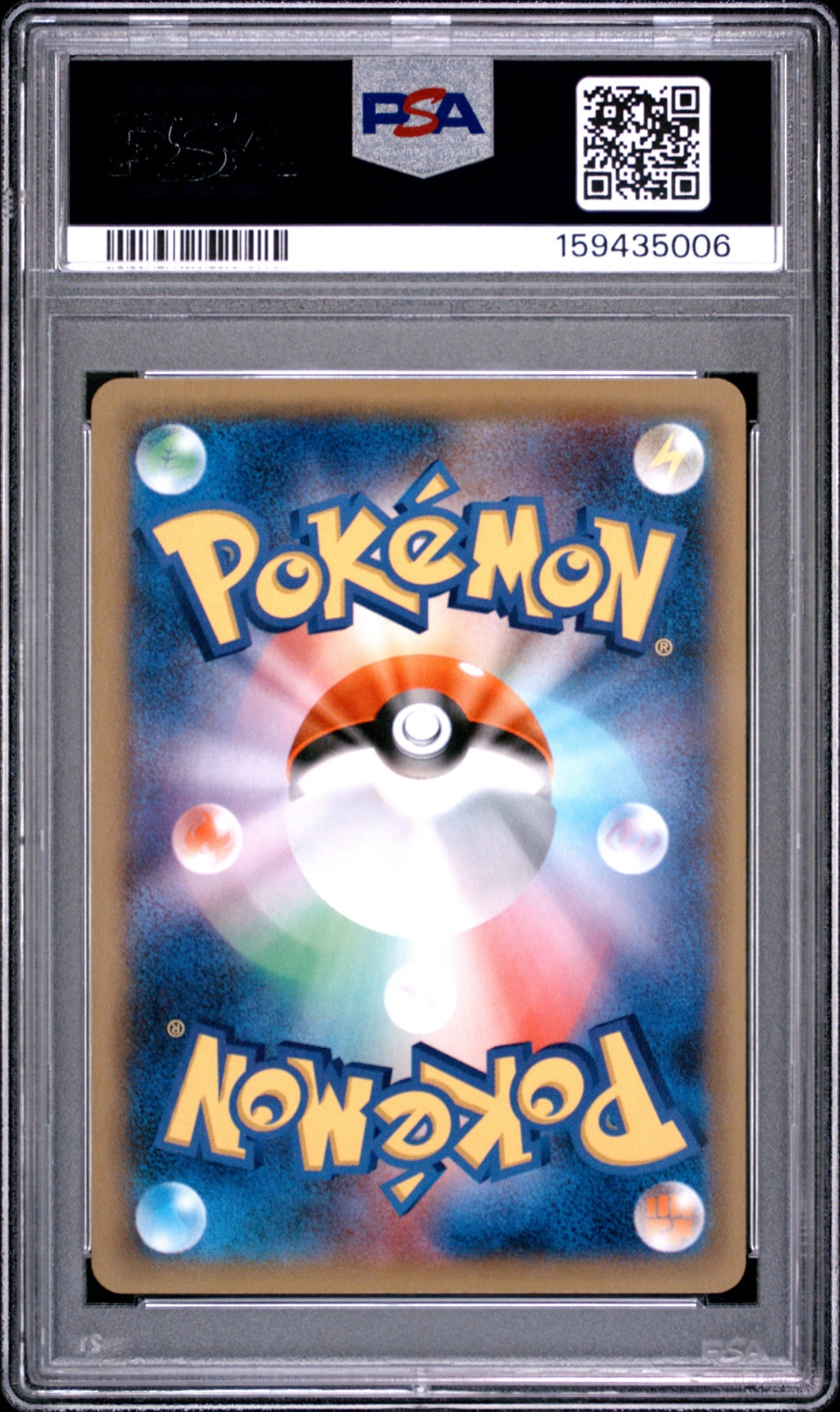 PSA10】ニャース C :1ED [CP2 022/027](コンセプトパック「伝説キラ