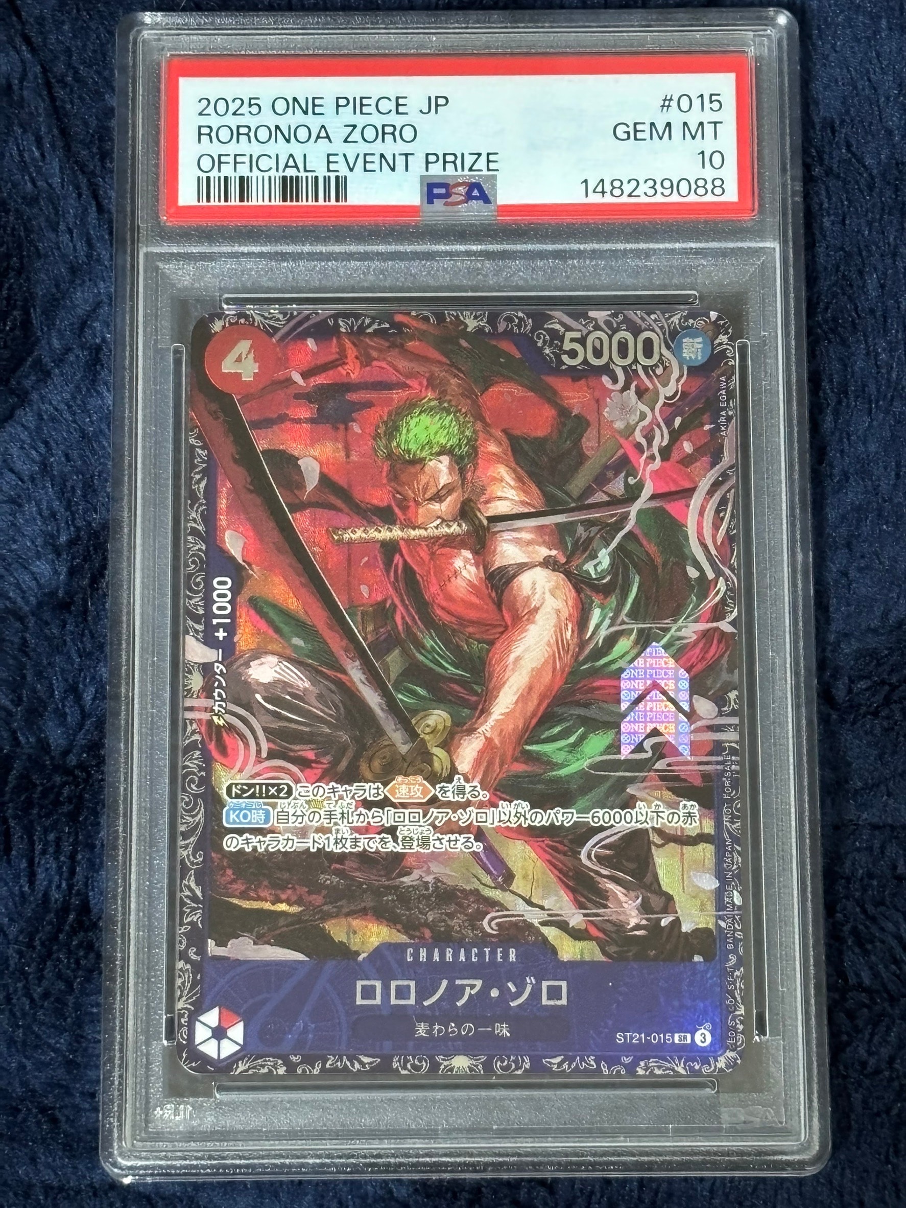 ロロノア・ゾロ SR [ST21-015](プロモーションカード「フラッグシップバトル ベスト8記念品」)