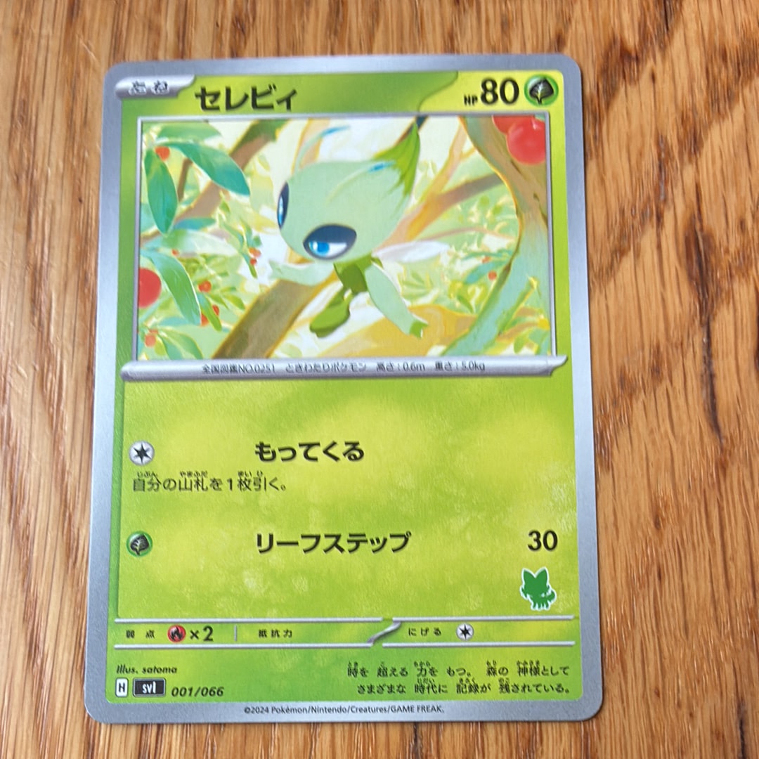 PSA10】ミュウex SAR [SV4a 347/190](ハイクラスパック「シャイニー