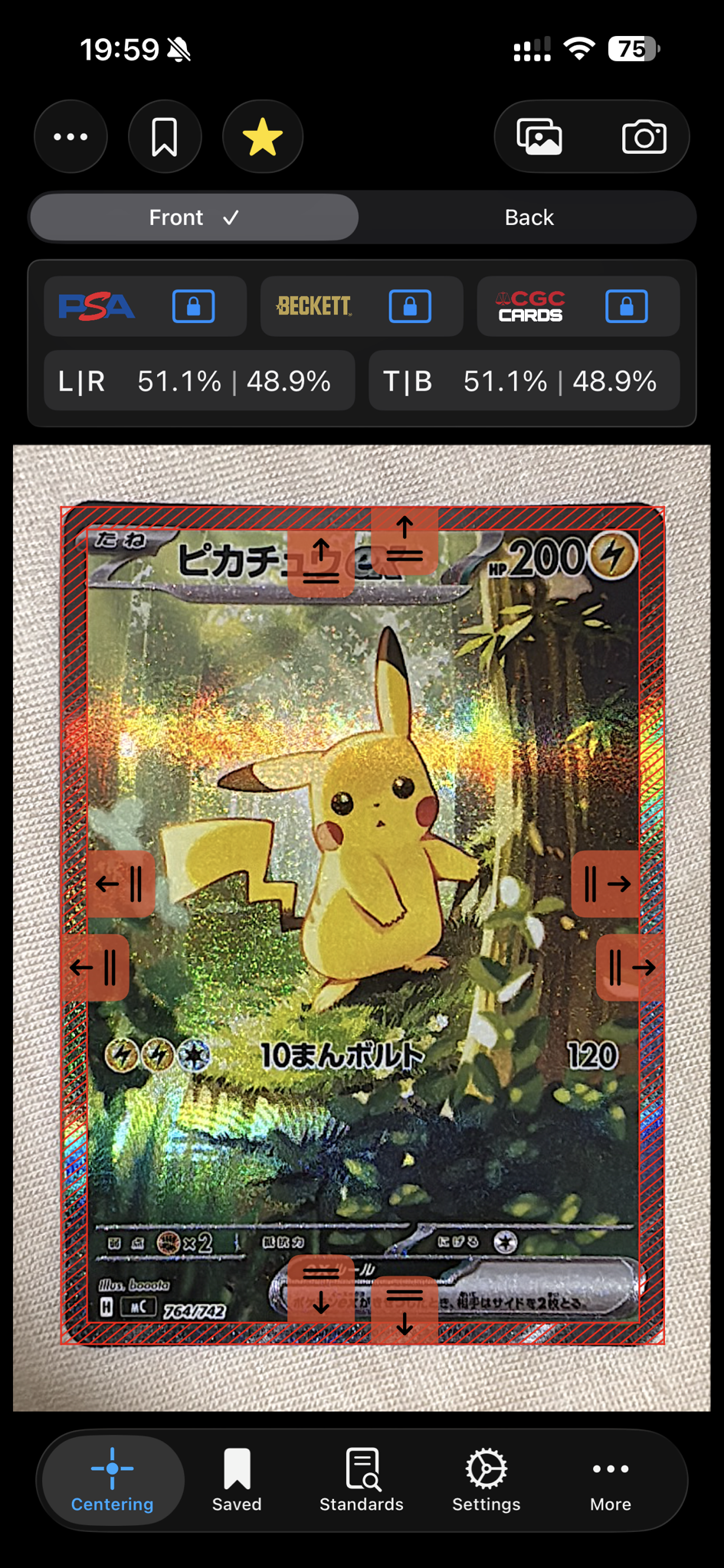ピカチュウex SAR仕様 [MC 764/742](スタートデッキ100「バトル