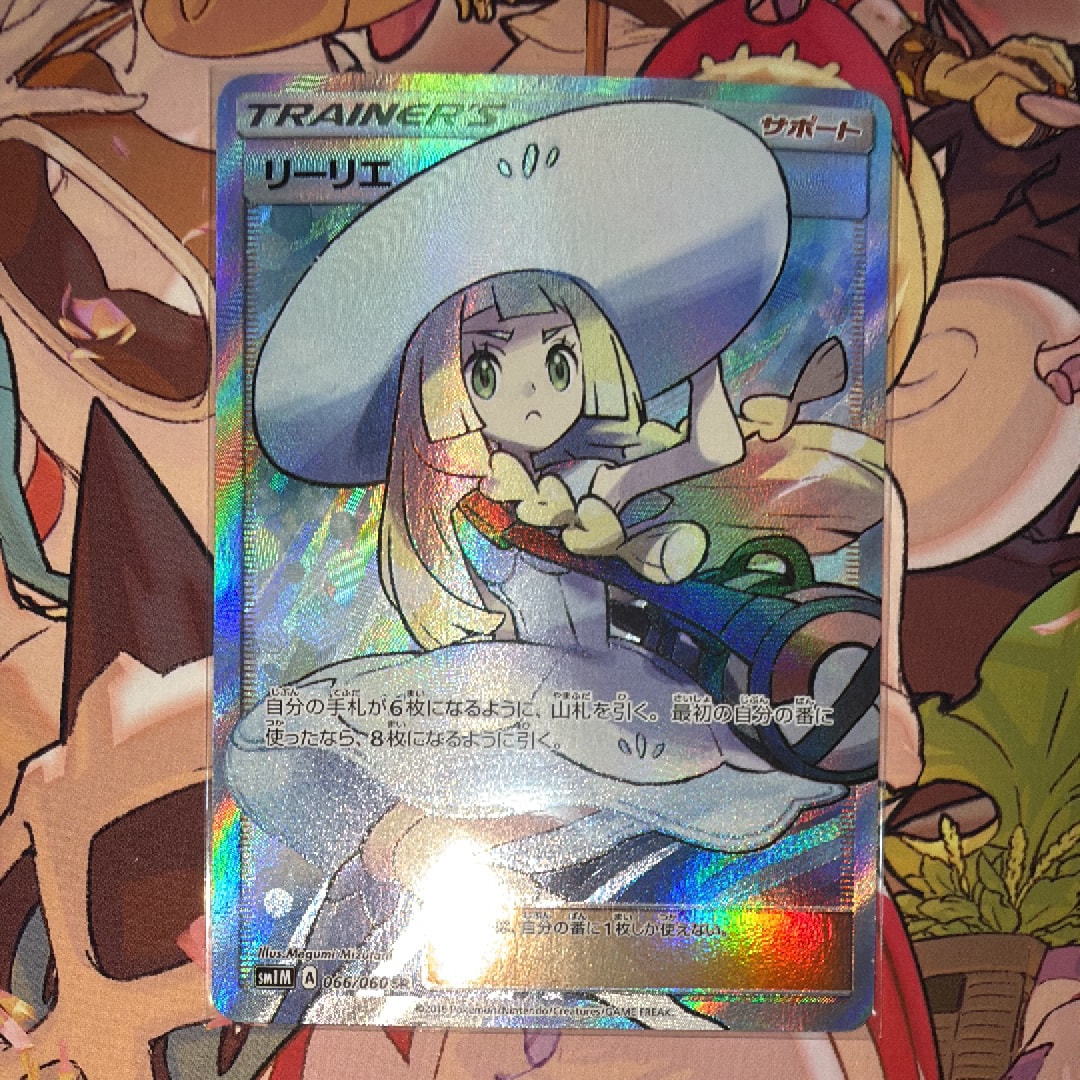 ポケモンごっこ SR[S4a 197/190](ハイクラスパック「シャイニースターV