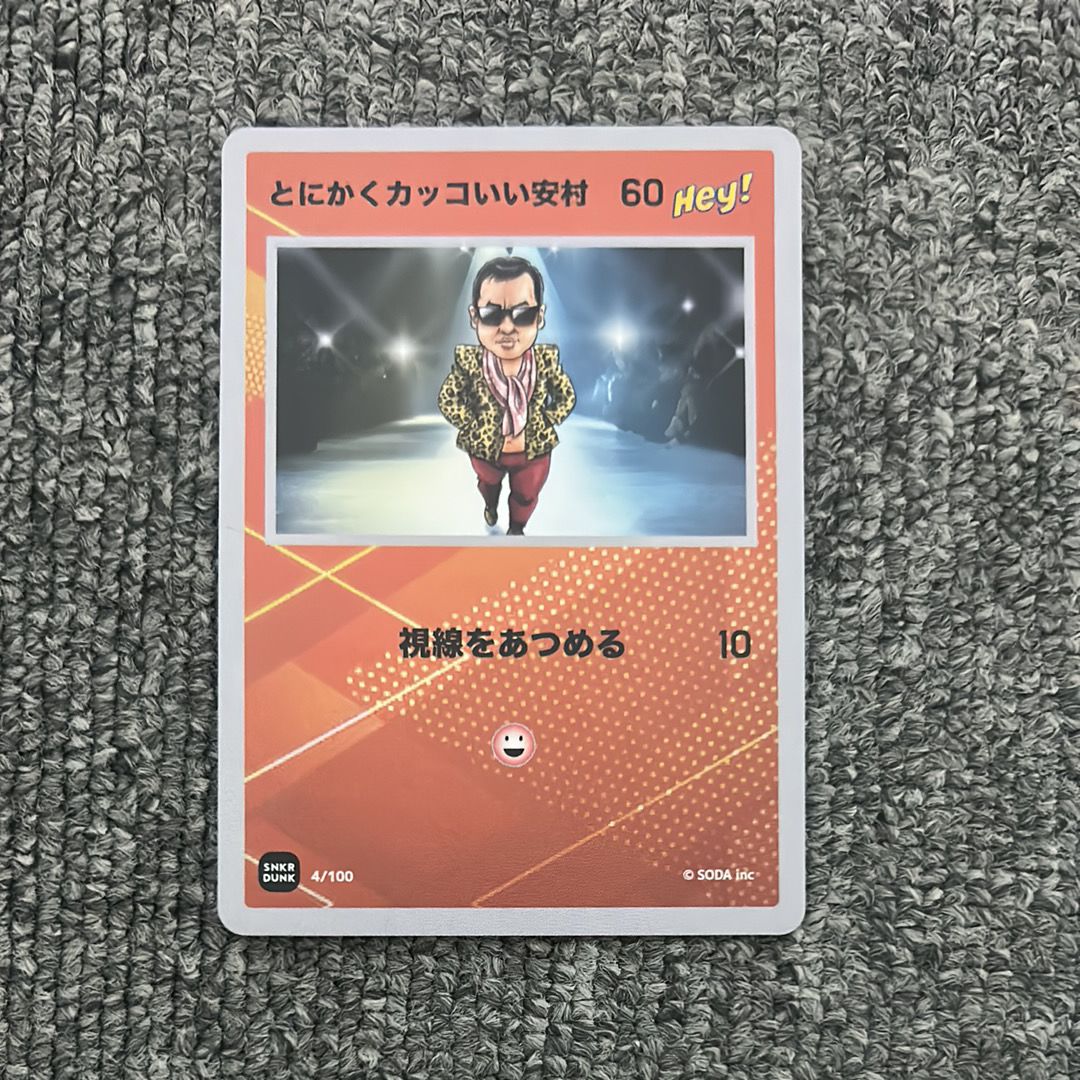 とにかくカッコいい安村 (ANSHIN HERO'S)