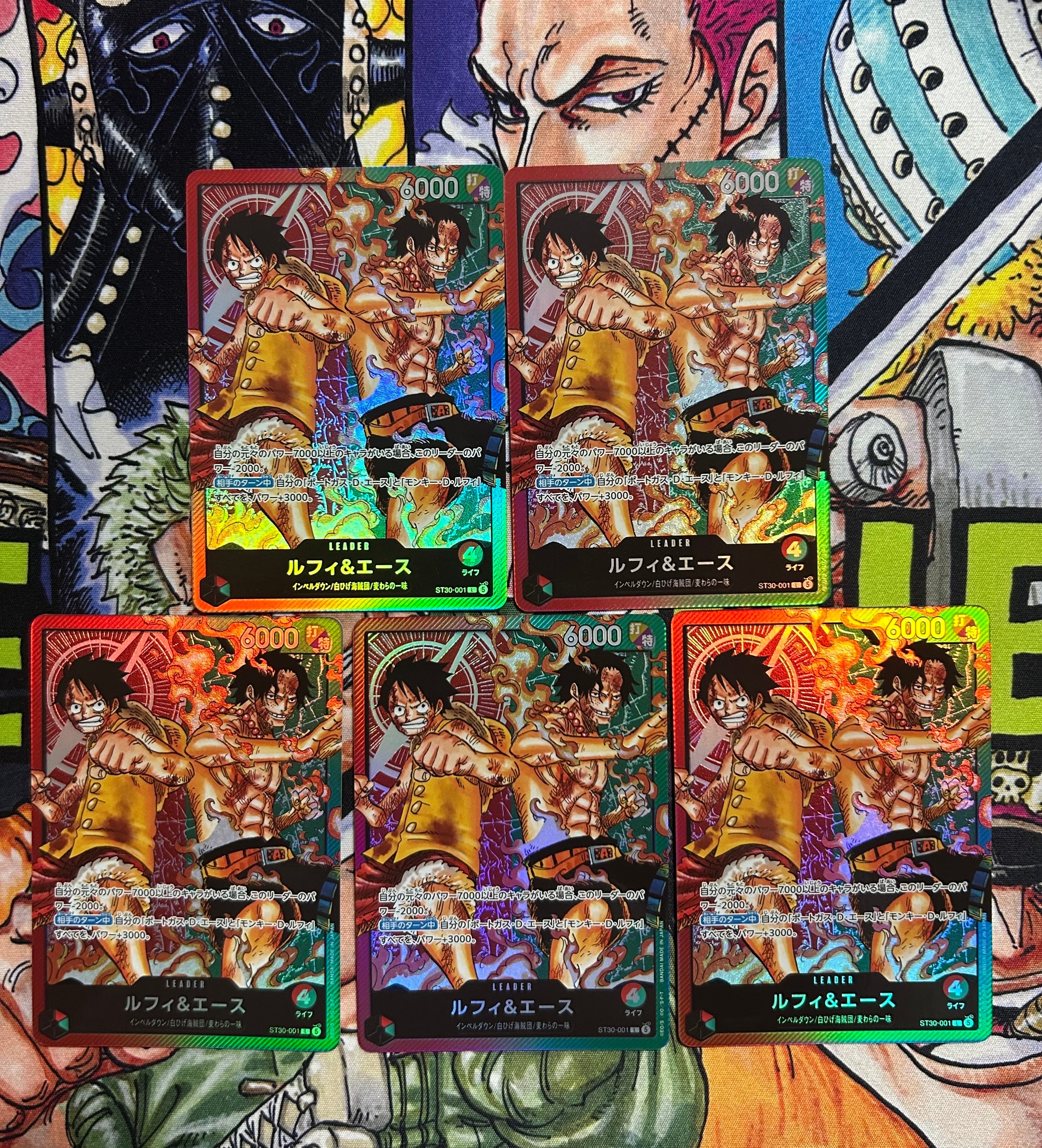 ルフィ&エース L [ST30-001](スタートデッキEX「ルフィ&エース」)