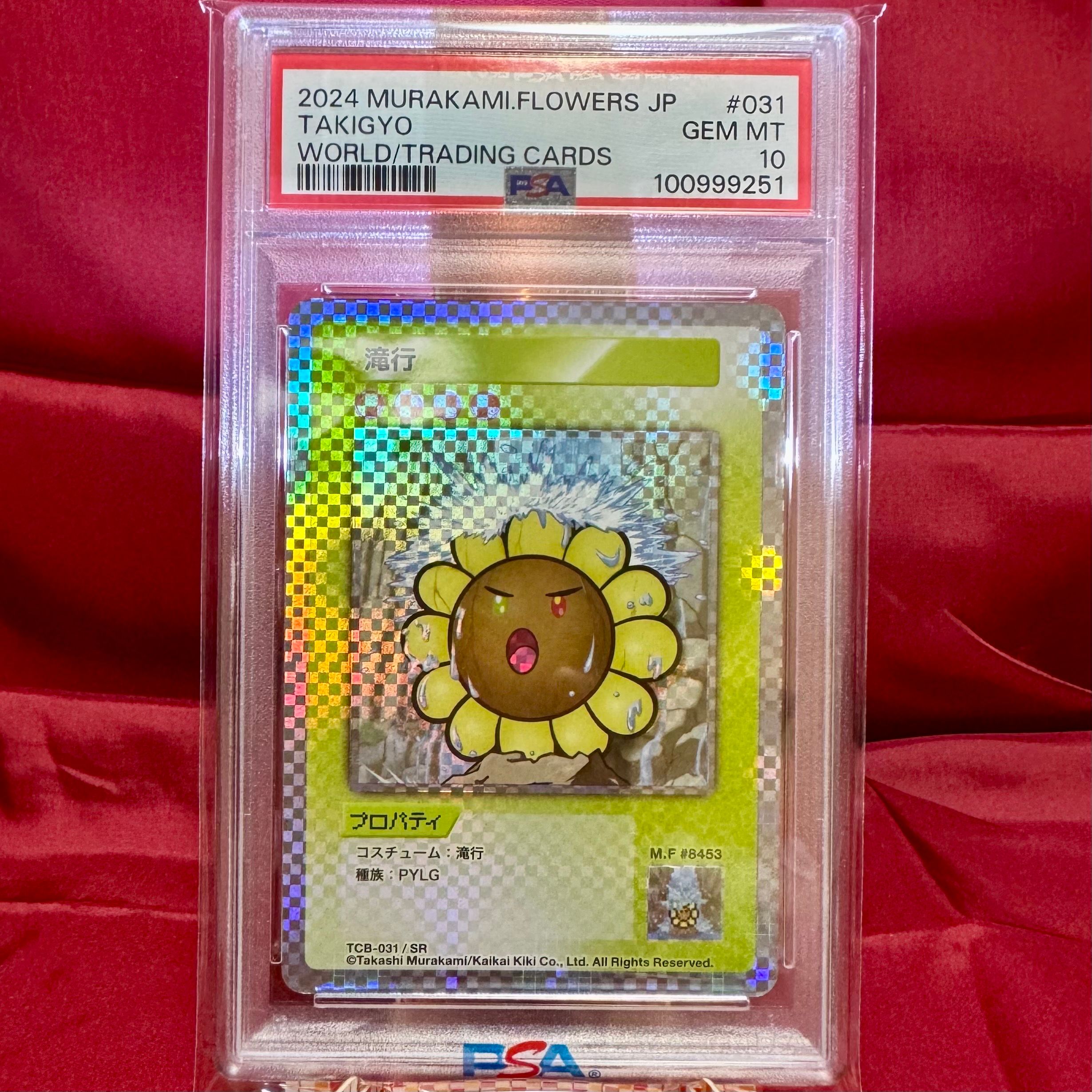 滝行 SR [TCB-031](ムラカミフラワーズ「カーサ ブルータス 村上隆とトレカの世界」)