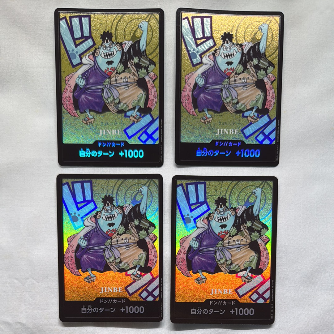 ドン!!カード : ジンベエ (プレミアムカードコレクション「熊本県