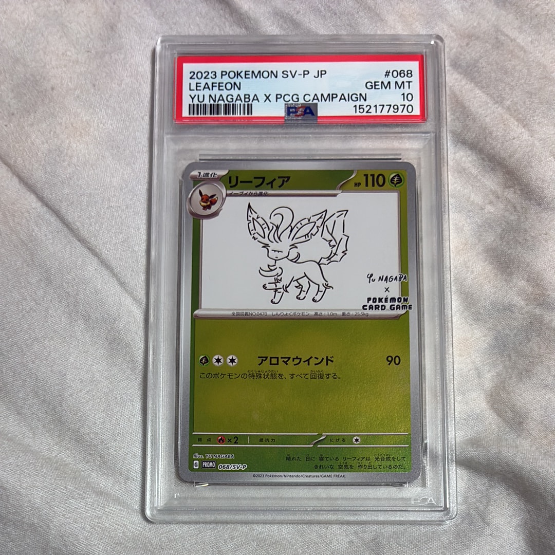 PSA10】リーフィア: プロモ [SV-P 068](「YU NAGABA×ポケモンカード