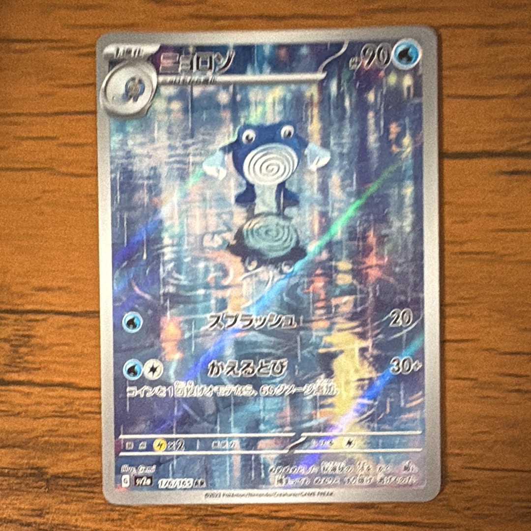 PSA10】ナツメのユンゲラー : 旧裏 [PMCG-GYM3 No.064](ポケモンジム第