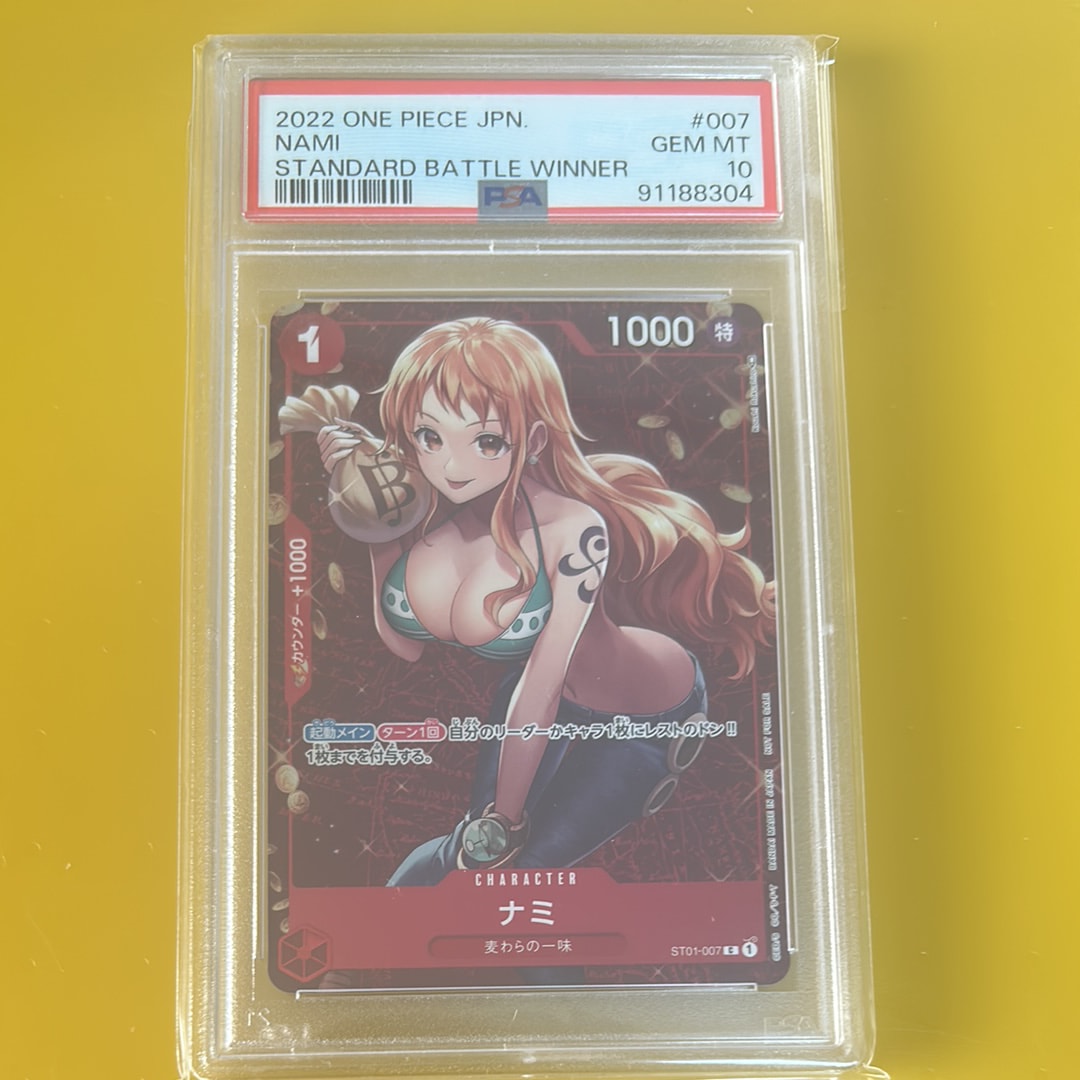 ナミ P [ST01-007]  (スタンダードバトル 優勝記念品)