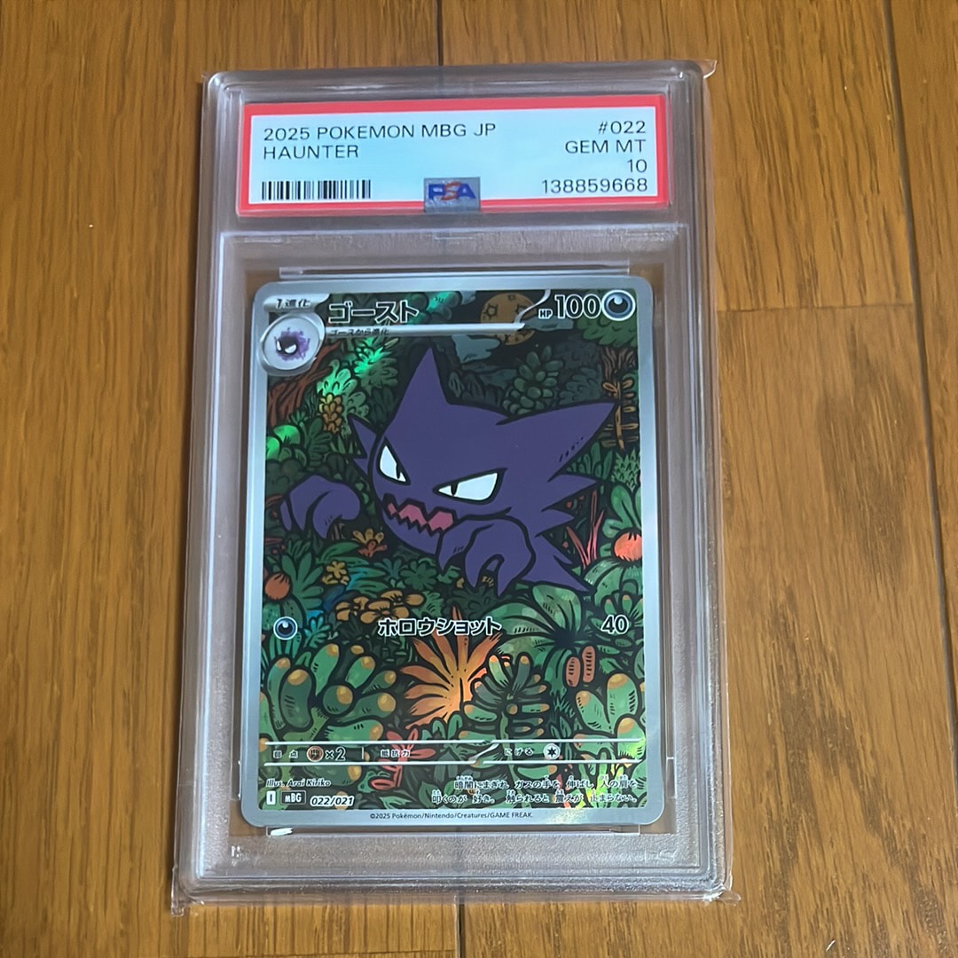 ルリナ HR[S4 118/100](拡張パック「仰天のボルテッカー」)の新品/中古