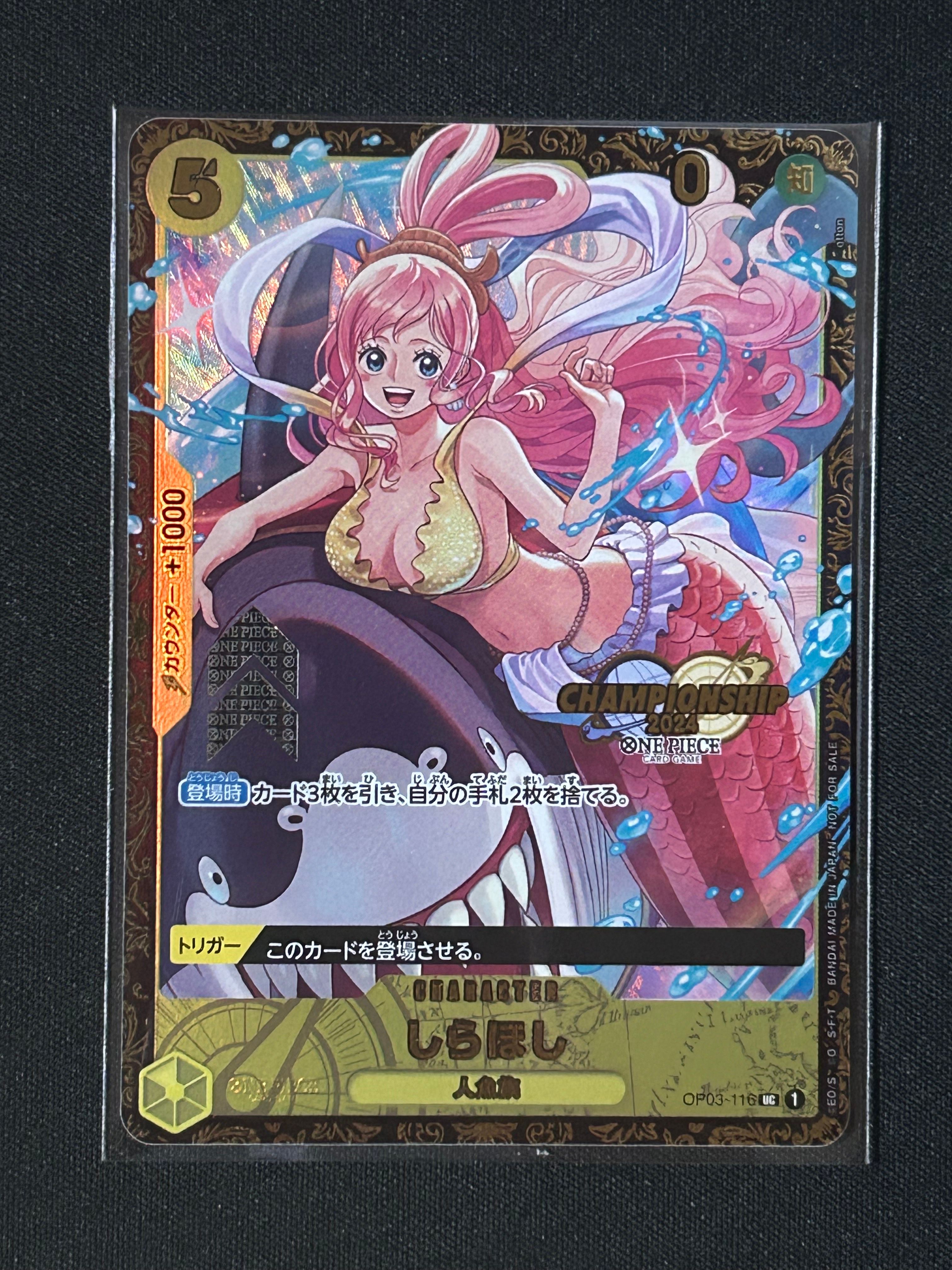 しらほし UC [OP03-116](プロモーションカード「チャンピオンシップ2024 記念品」)