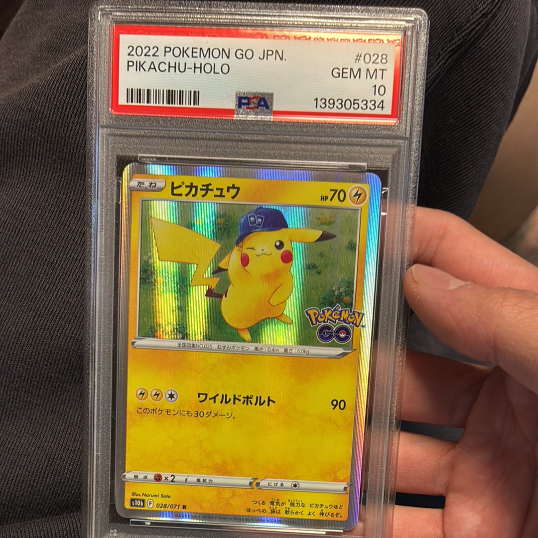 ピカチュウ R[s10b 028/071](強化拡張パック「Pokemon GO」)