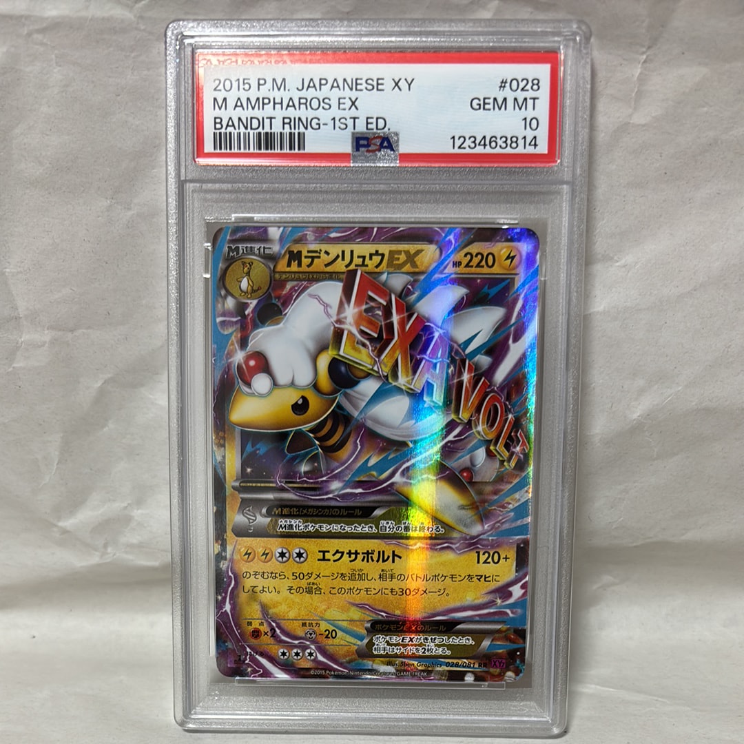 ピカチュウV [SI 415/414](スタートデッキ100)の新品/中古フリマ(通販