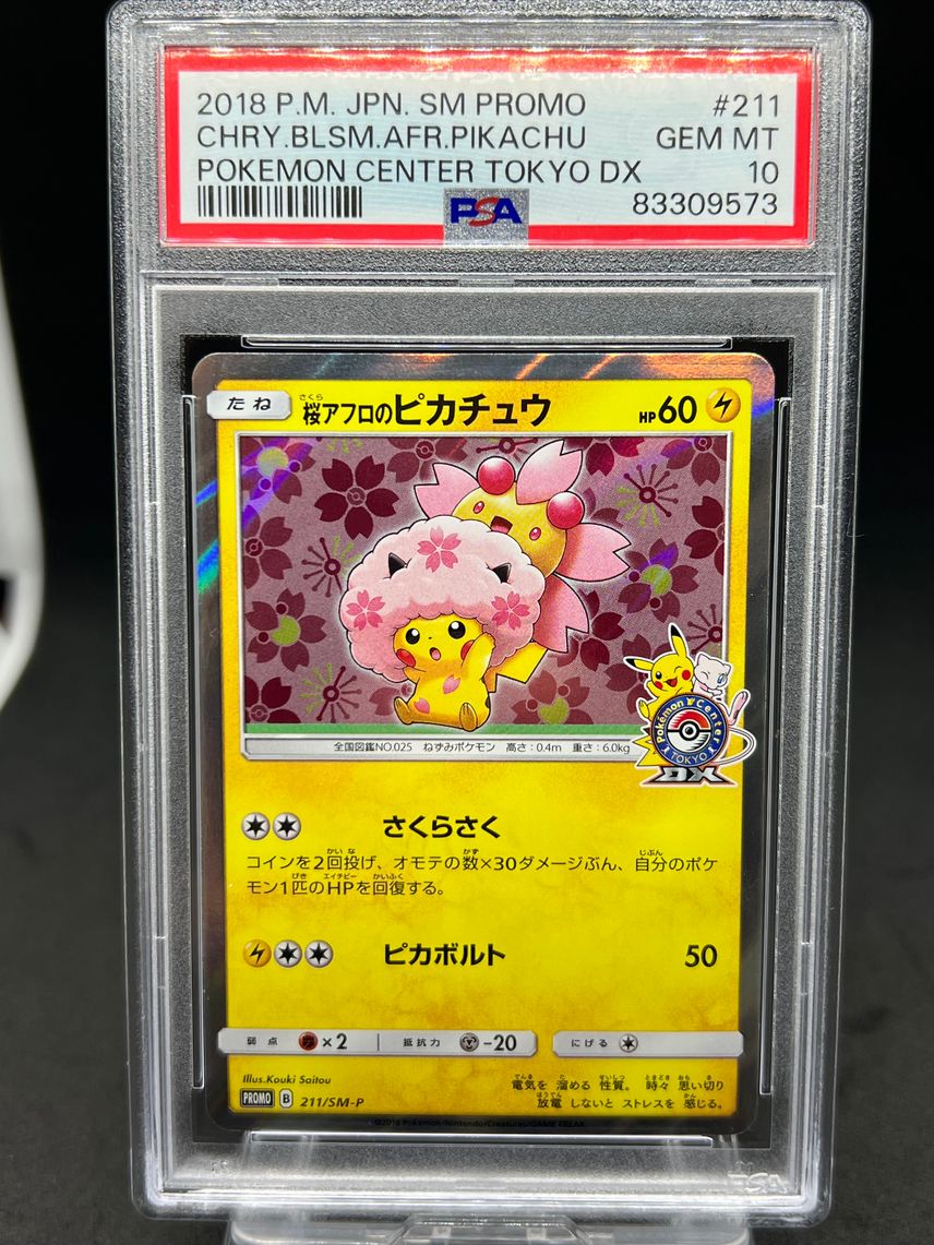 sakura pokemon cards Opening Pokmon Under Cherry Blossoms in Japan Spring TCG Walk! PokemonSakura Card. Perfect