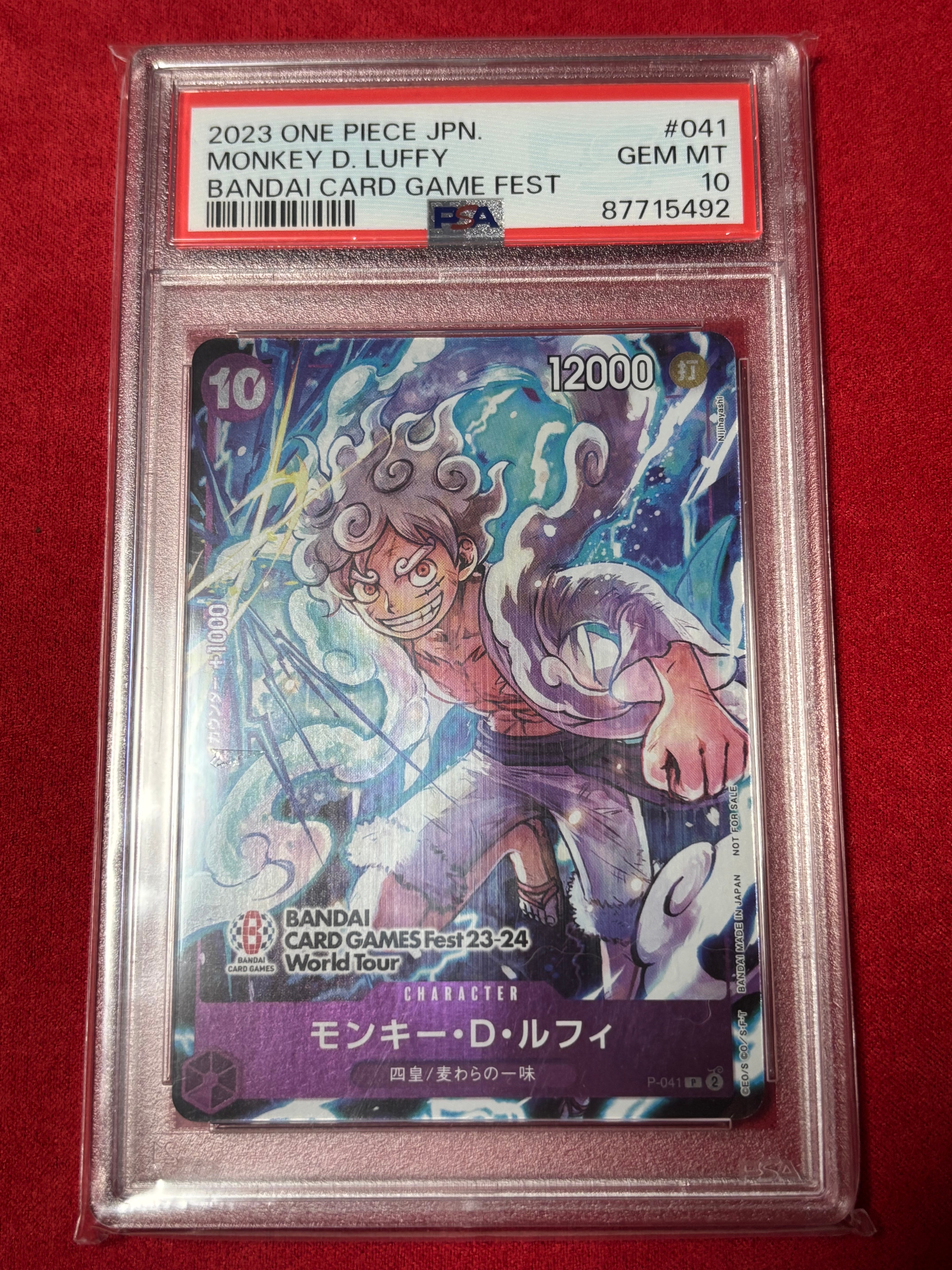 モンキー・D・ルフィ P [P-041] (BANDAI CARD GAMES Fest23-24 World Tour)