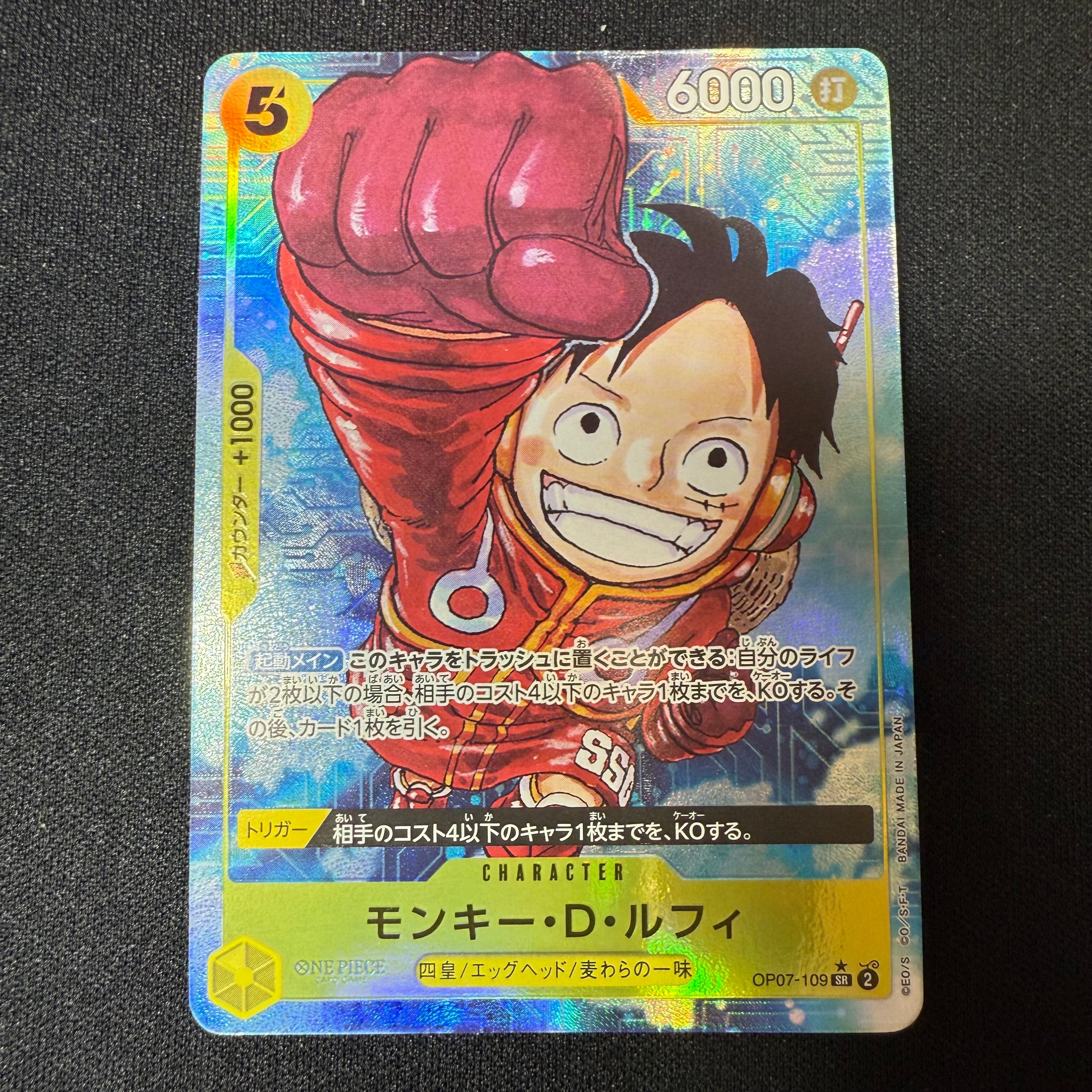 PSA10】ポートガス・D・エース SR-SP (コミパラ) [OP02-013
