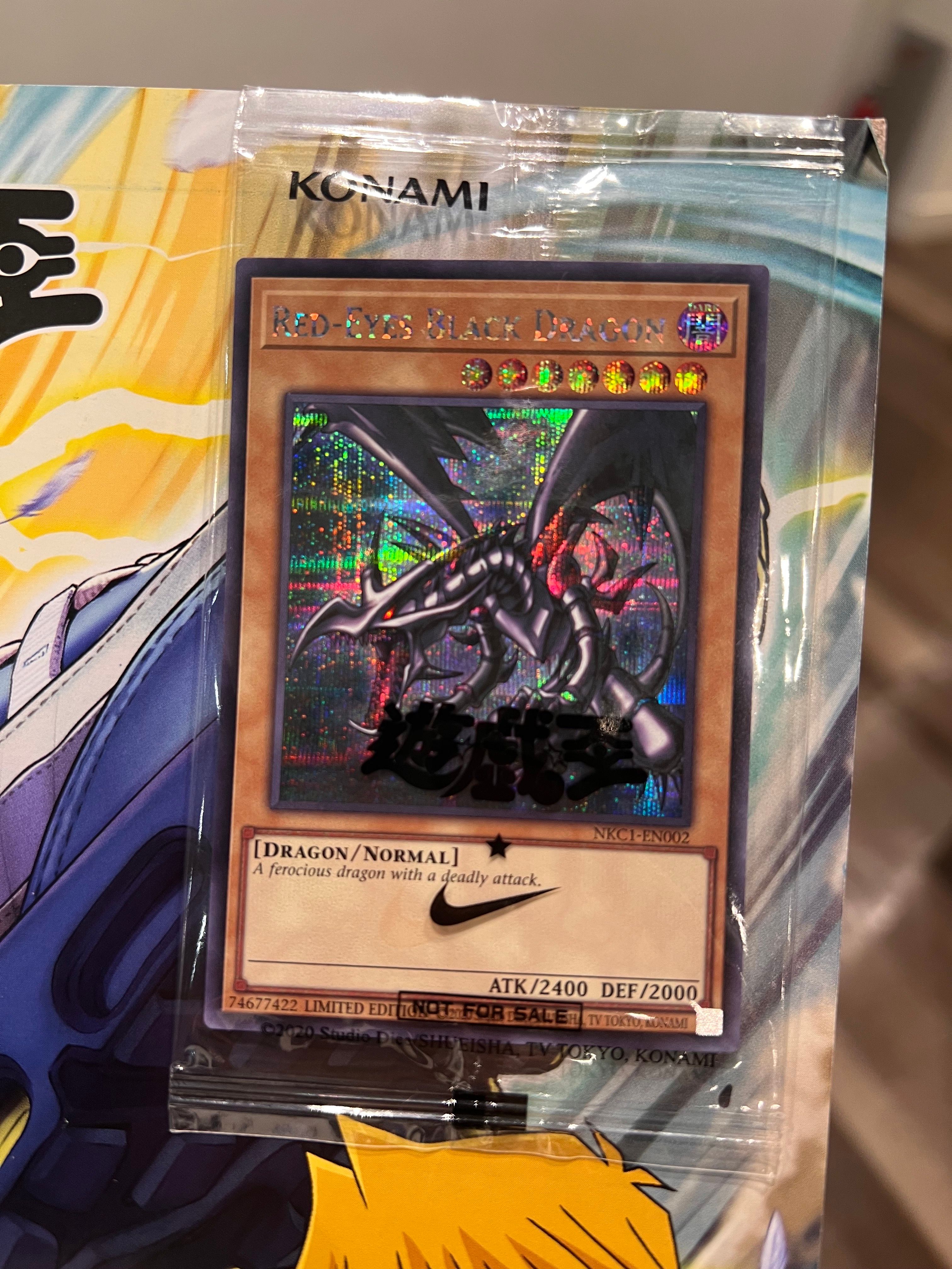 真紅眼の黒竜 SE [NKC1-EN002](遊戯王 x ナイキ エアーマックス 95 QS エアーマッスル House of Duel - 童実野町決闘遊戯館 限定プロモ) 