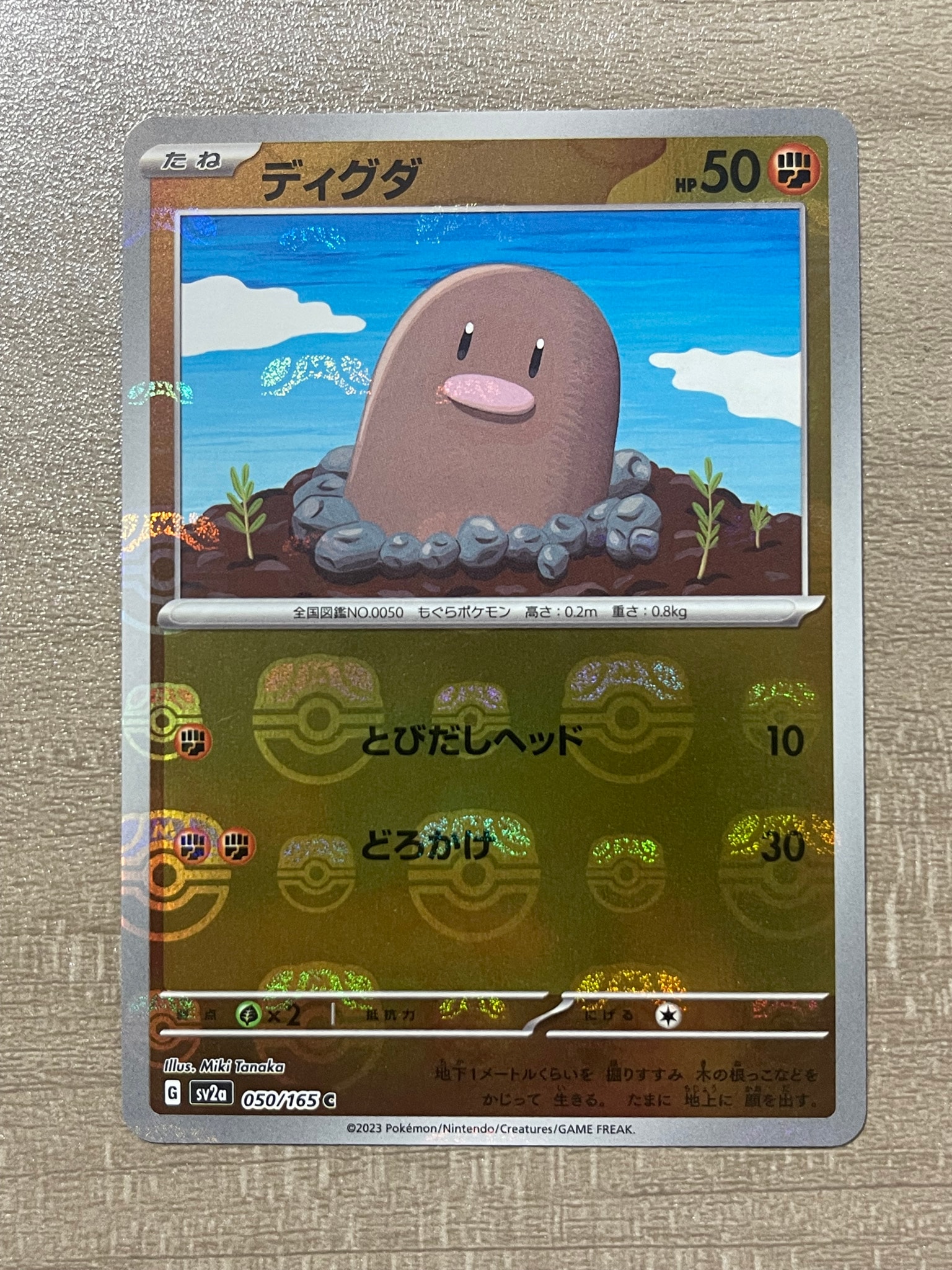 PSA10】そらをとぶピカチュウV RR[s8a 023/028](拡張パック「25th