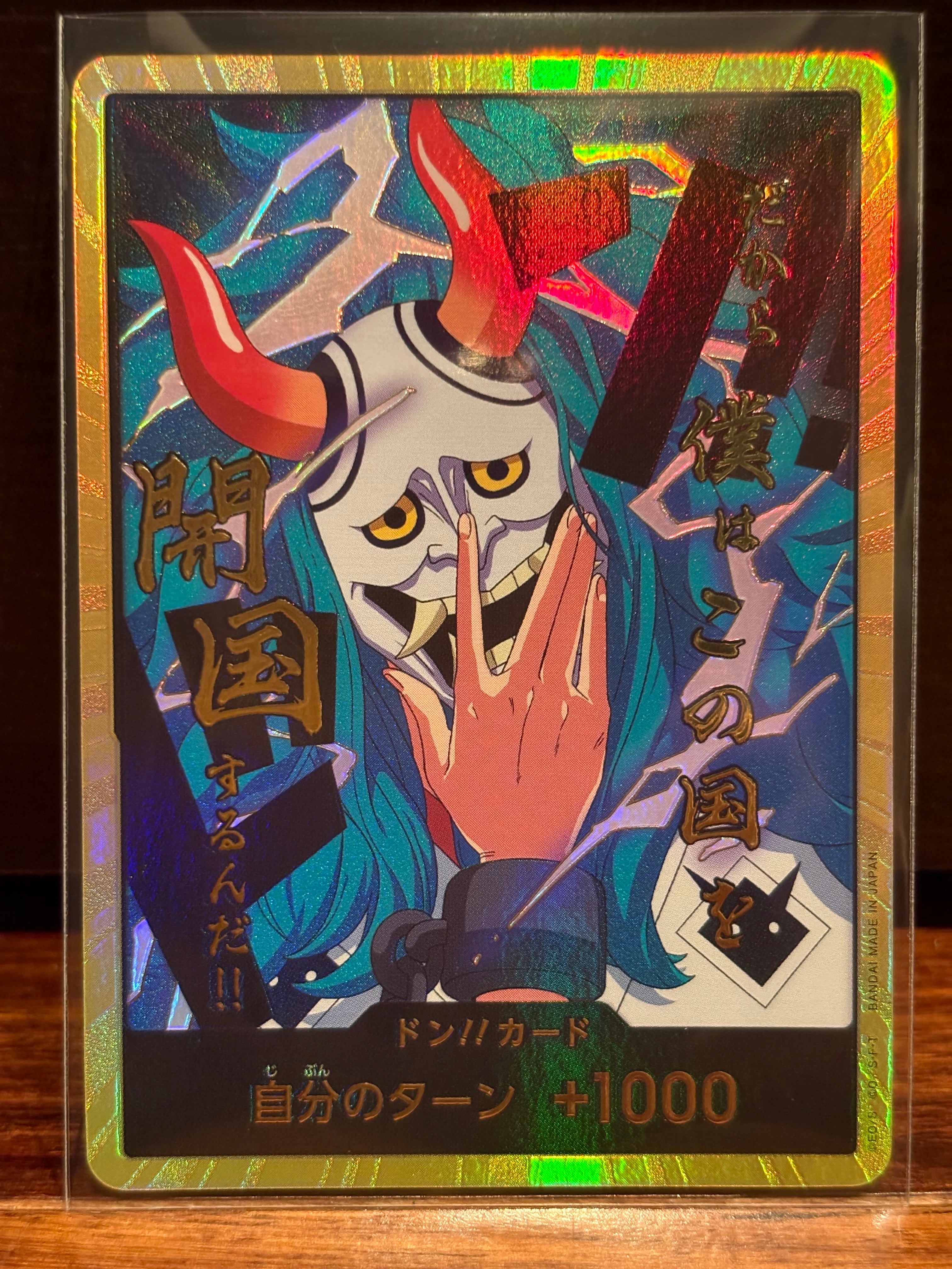 PSA10】ドン!!カード : ヤマト スーパーパラレル (プレミアム
