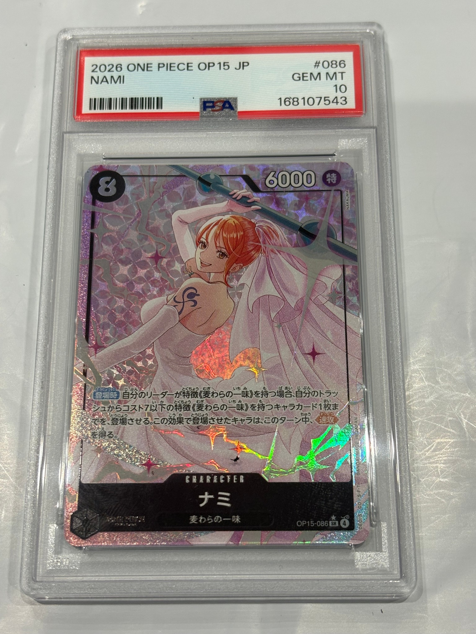 PSA10】ナミ SR-P [OP15-086](ブースターパック「神の島の冒険」) 1枚