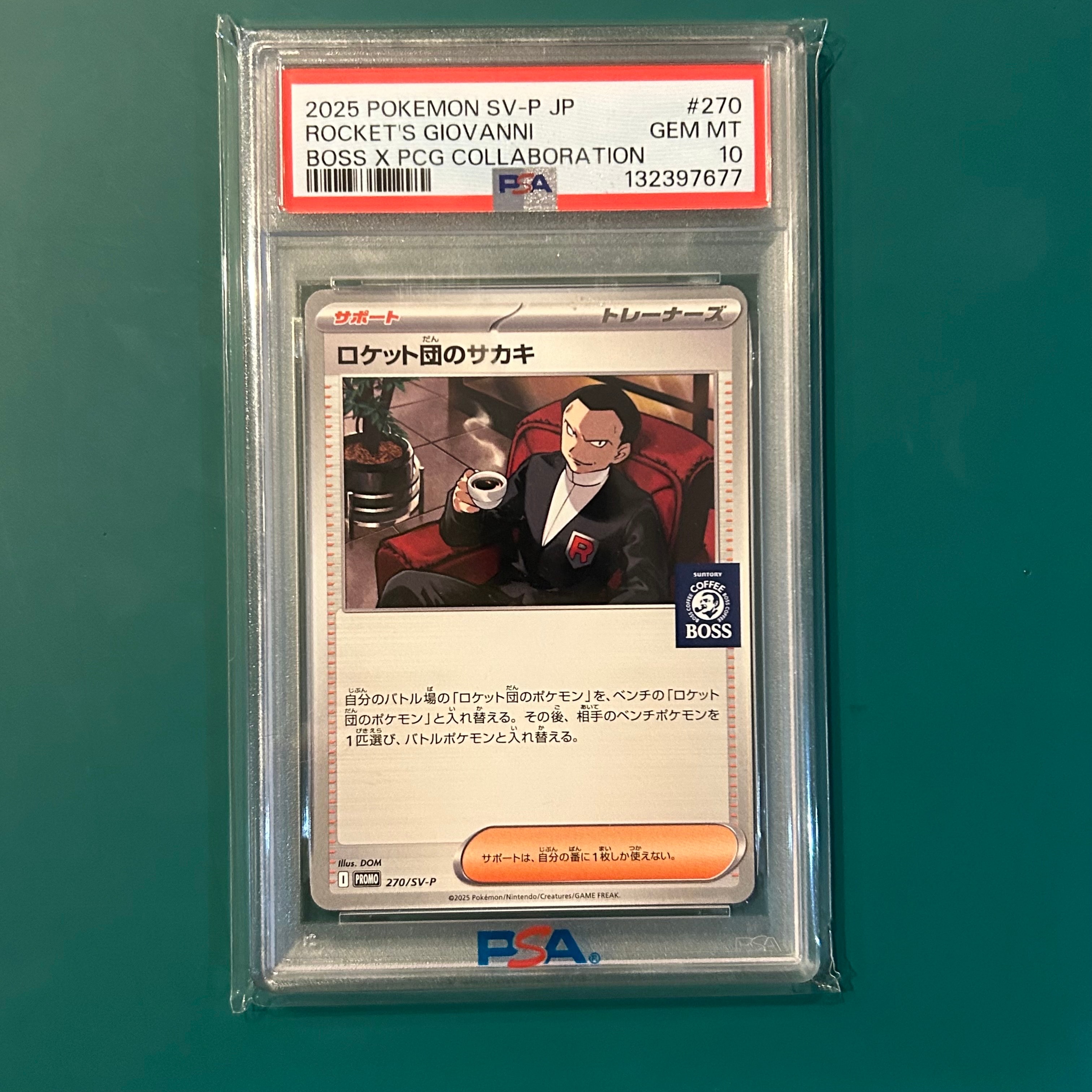 ロケット団のサカキ P [SV-P 270](プロモーションカード「ポケモンカードゲーム×BOSS 割るだけクラフトボスカフェ2本パック付属」)