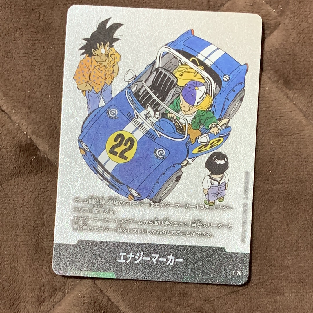 PSA10】エナジーマーカー ☆ [E-76](フュージョンワールド「MANGA