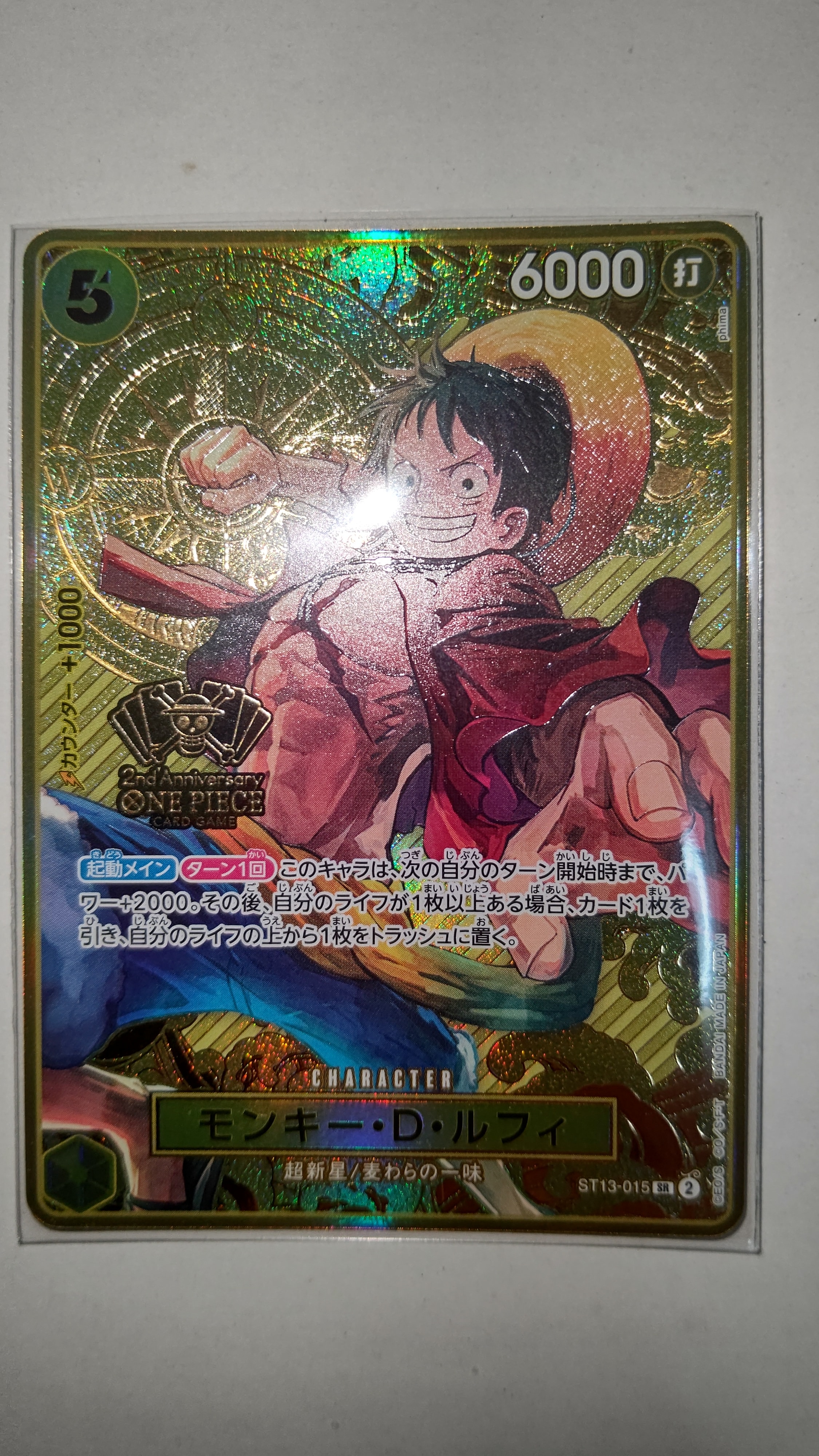 岩の上のスズメ ＃1888 ☆B＆G（ロイヤルコペンハーゲン） ご成約済み