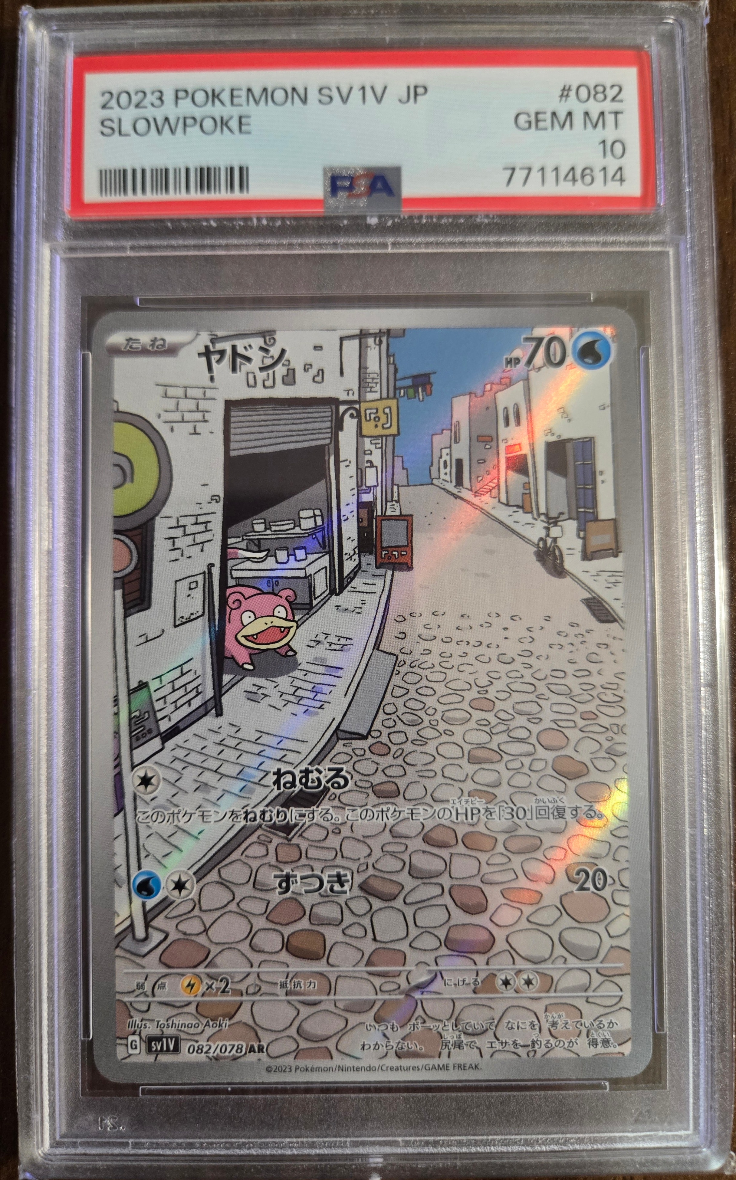 ブラッキーδ-デルタ種 R: 再販[PCG6 069/086](拡張パック「ホロンの