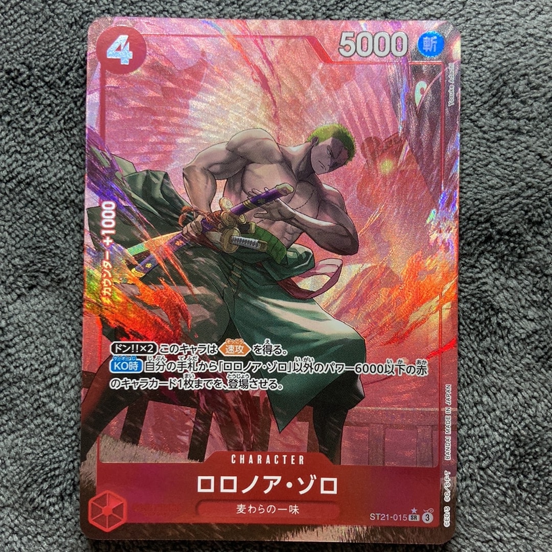 PSA10】ロロノア・ゾロ SR [ST21-015](プロモーションカード「フラッグ