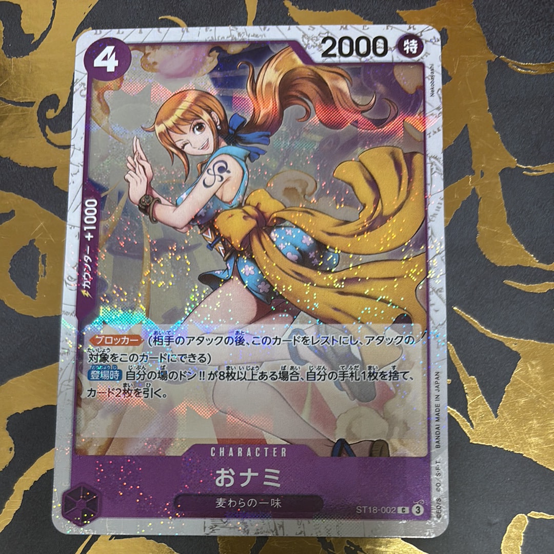 PSA10】おナミ C [ST18-002](プロモーションカード「8パックバトル