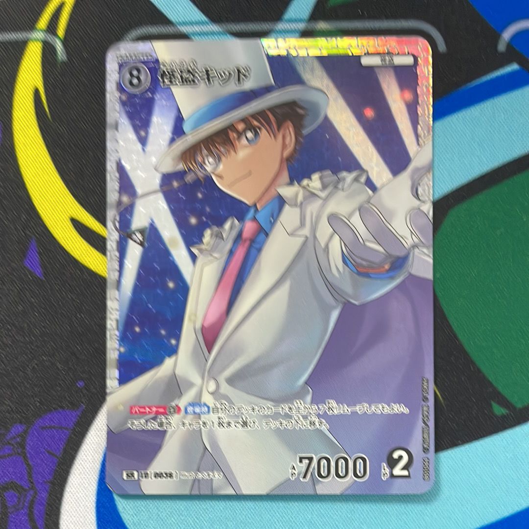 怪盗キッド SR [0036](ブースターパック「探偵たちの切札」)