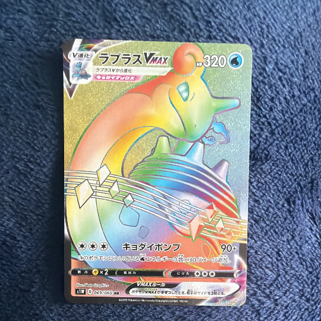 ピカチュウ P [SV-P 291](プロモーションカード「SV-P」)の新品/中古