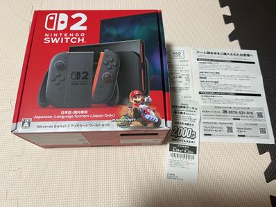 Nintendo Switch 2 Japanese Language System (Japan Only) Mario Kart World Set