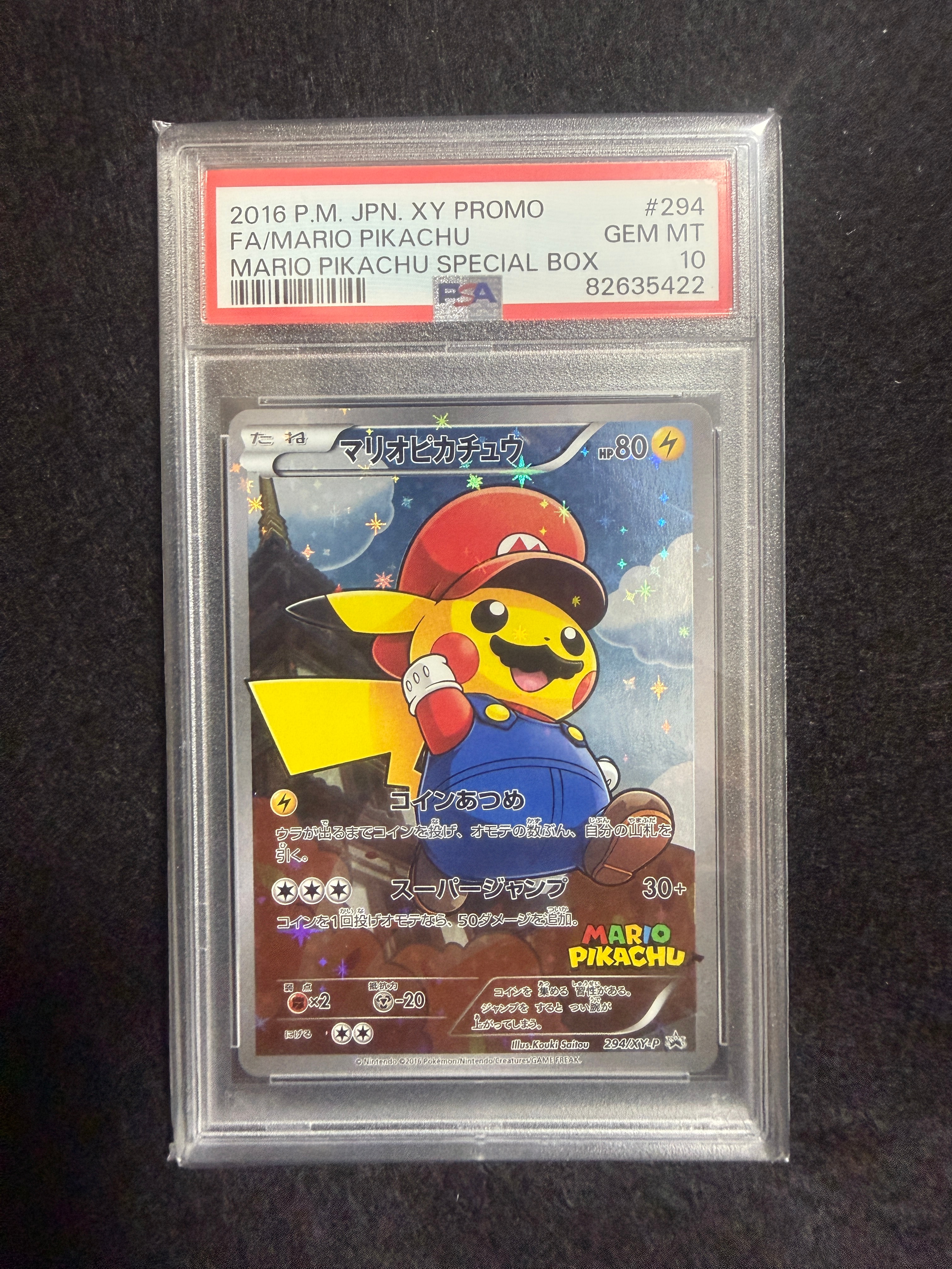 マリオピカチュウ: プロモ[XY-P 294/XY-P](プロモーションカード「XY-P」)