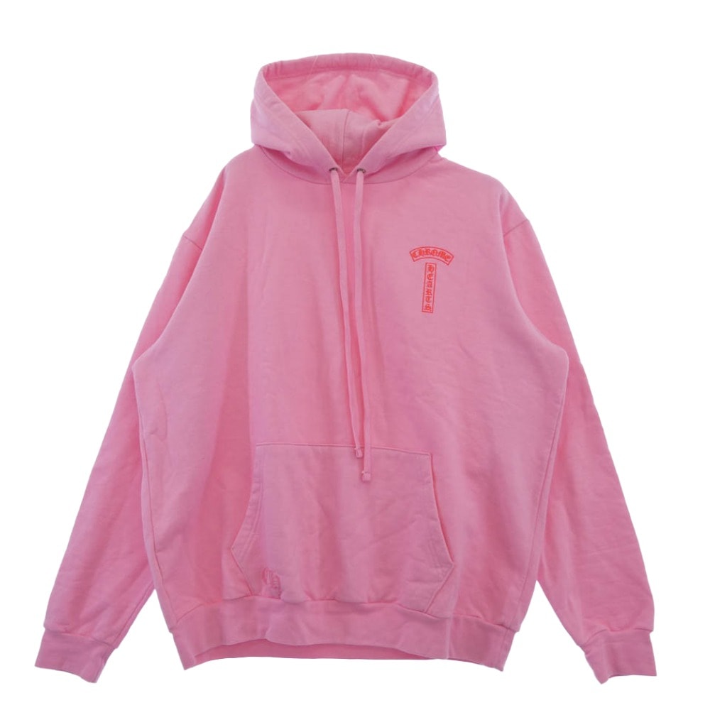 Chrome Hearts Back USA Script Logo Hoodie "Pink"