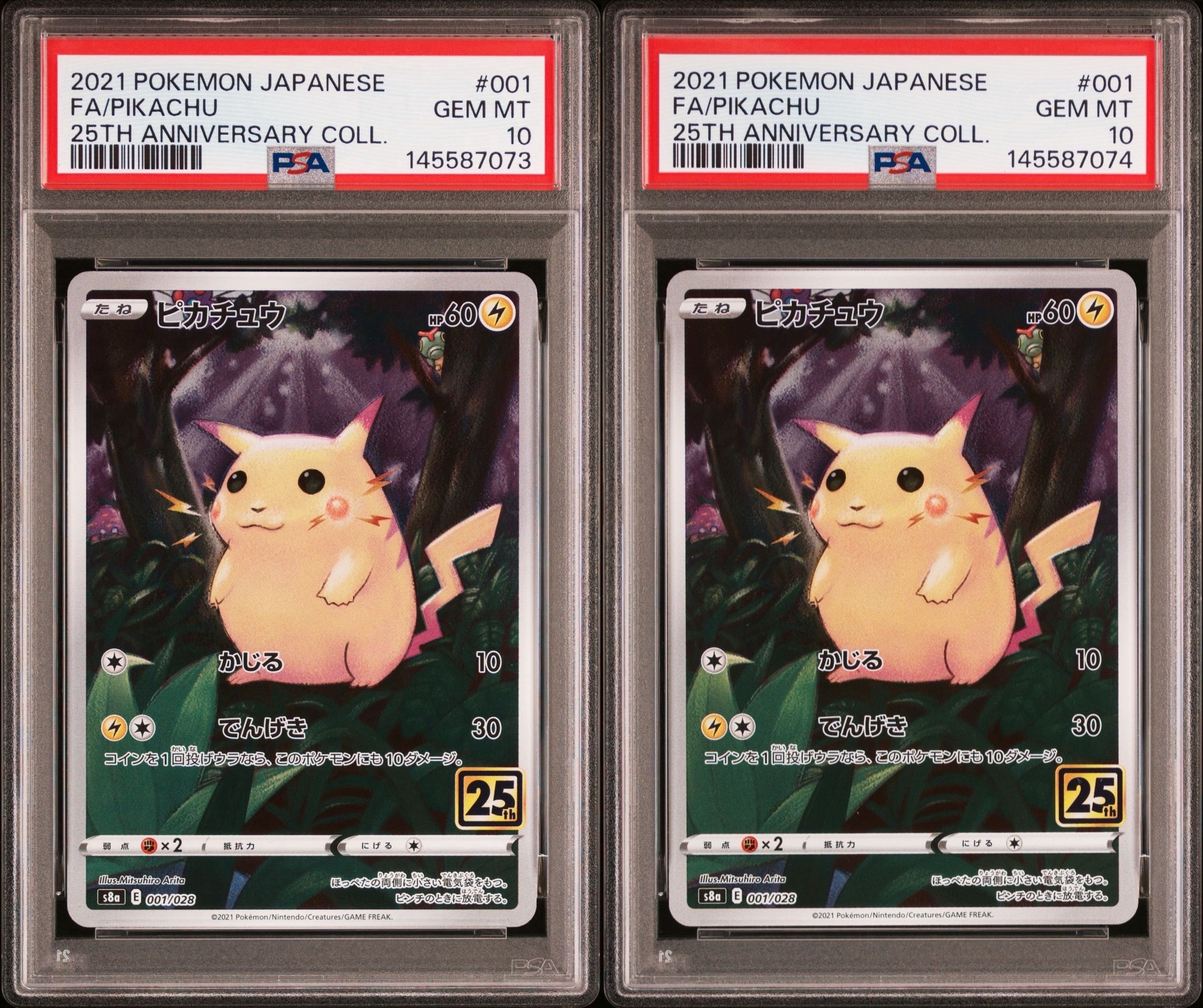 PSA10】ピカチュウ [s8a 001/028](拡張パック「25th アニバーサリー