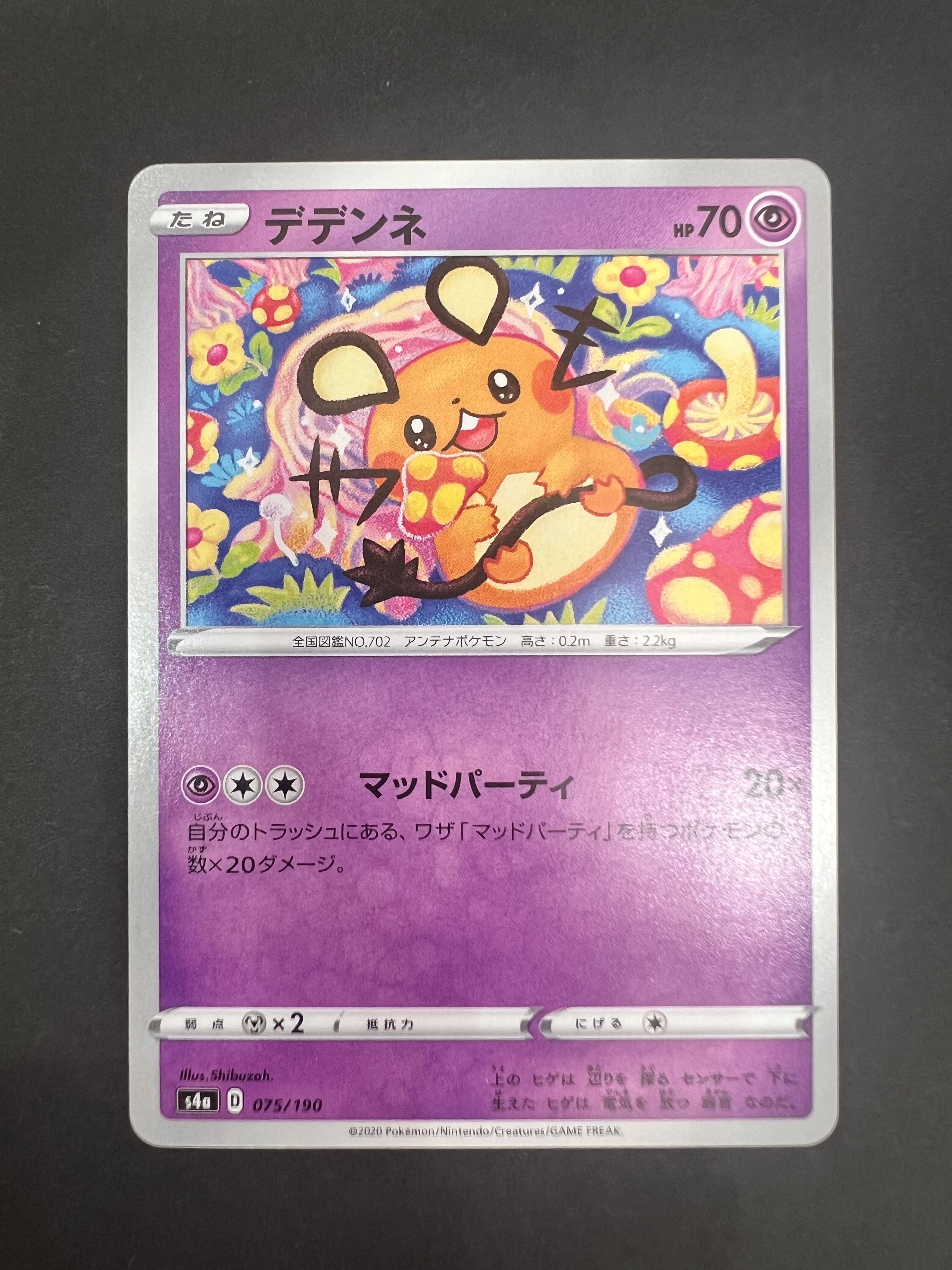 フリーザー [CLK 009/032](ポケモンカードゲーム Classic)の新品/中古