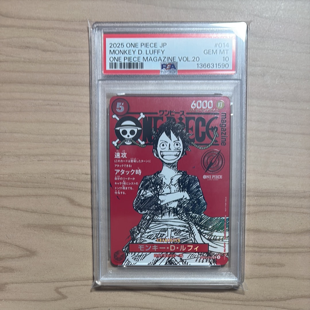 モンキー・D・ルフィ SR [ST21-014](プロモーションカード「ワンピースマガジン 特集 週刊少年ジャンプとワンピース 020」)