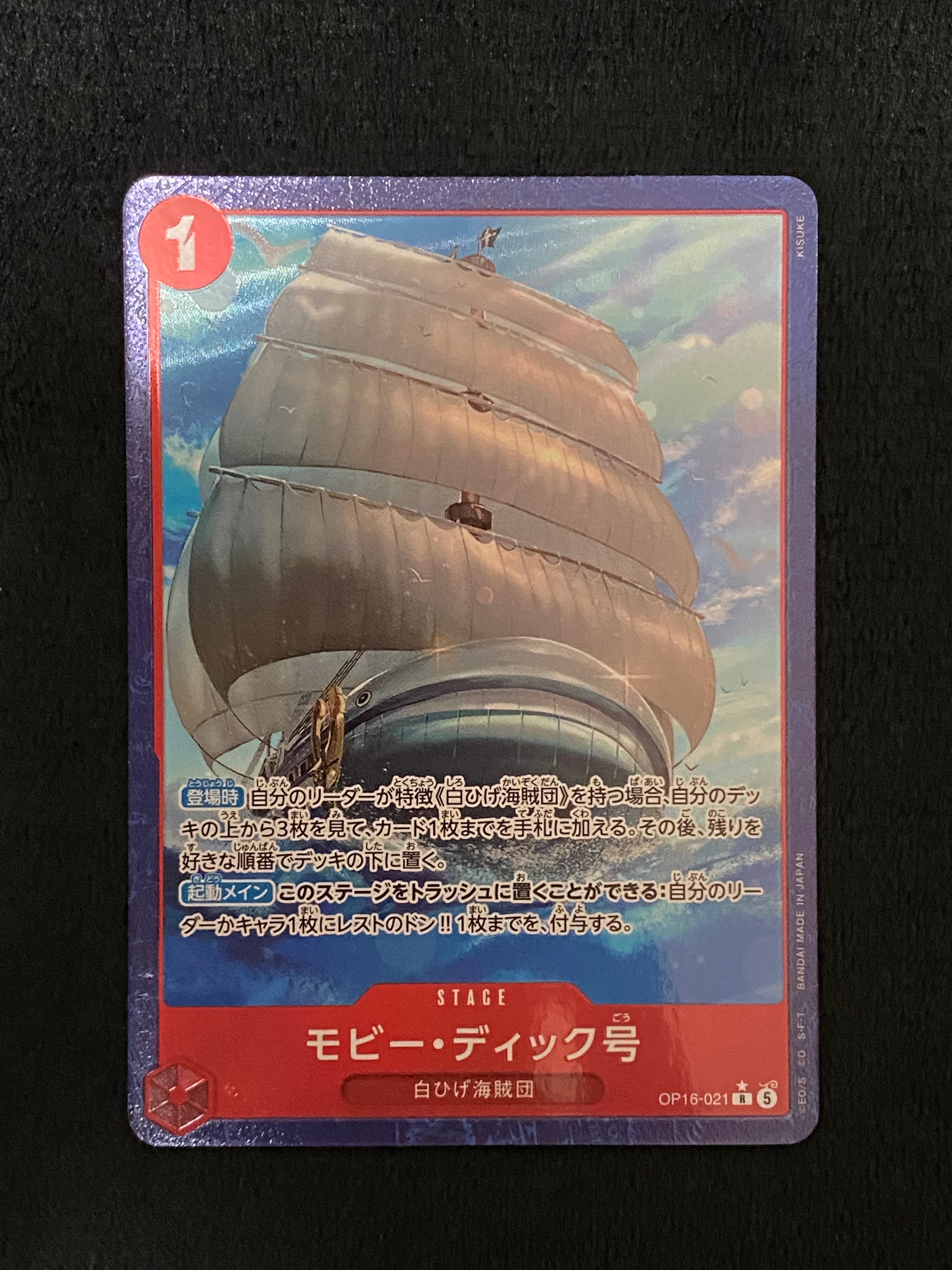 Moby Dick R-P [OP16-021](Booster Pack "THE TIME OF BATTLE")