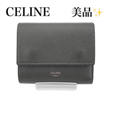 セリーヌ スモールトリフォールド コンパクトウォレット 三つ折り財布 レディース