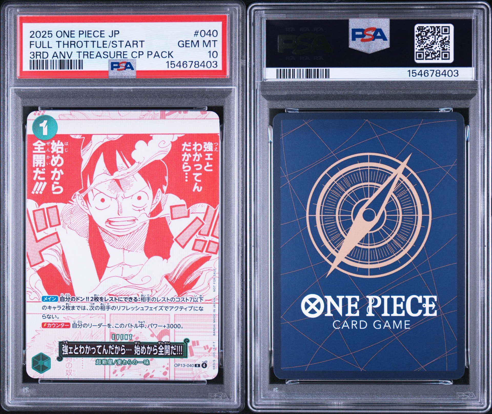 PSA10】強ェとわかってんだから… 始めから全開だ!!! R [OP13-040
