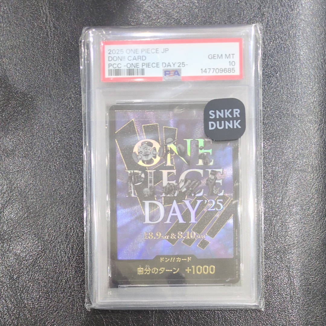 ドン!!カード : ONE PIECE DAY'25 (プレミアムカードコレクション「ワンピースデイ'25」)