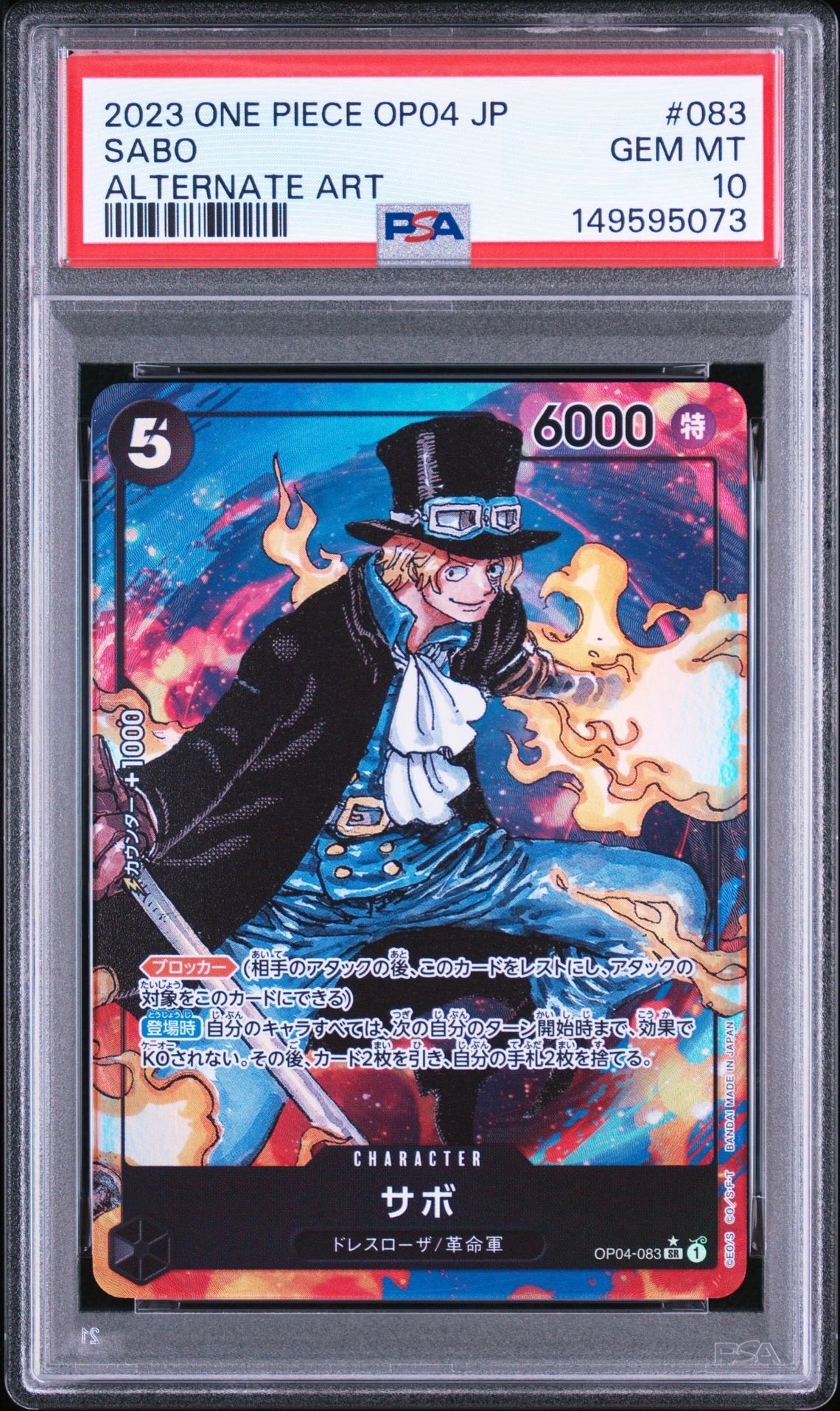 Sabo SR-P [OP04-083] (Booster Pack The Kingdom Of Conspiracy)
