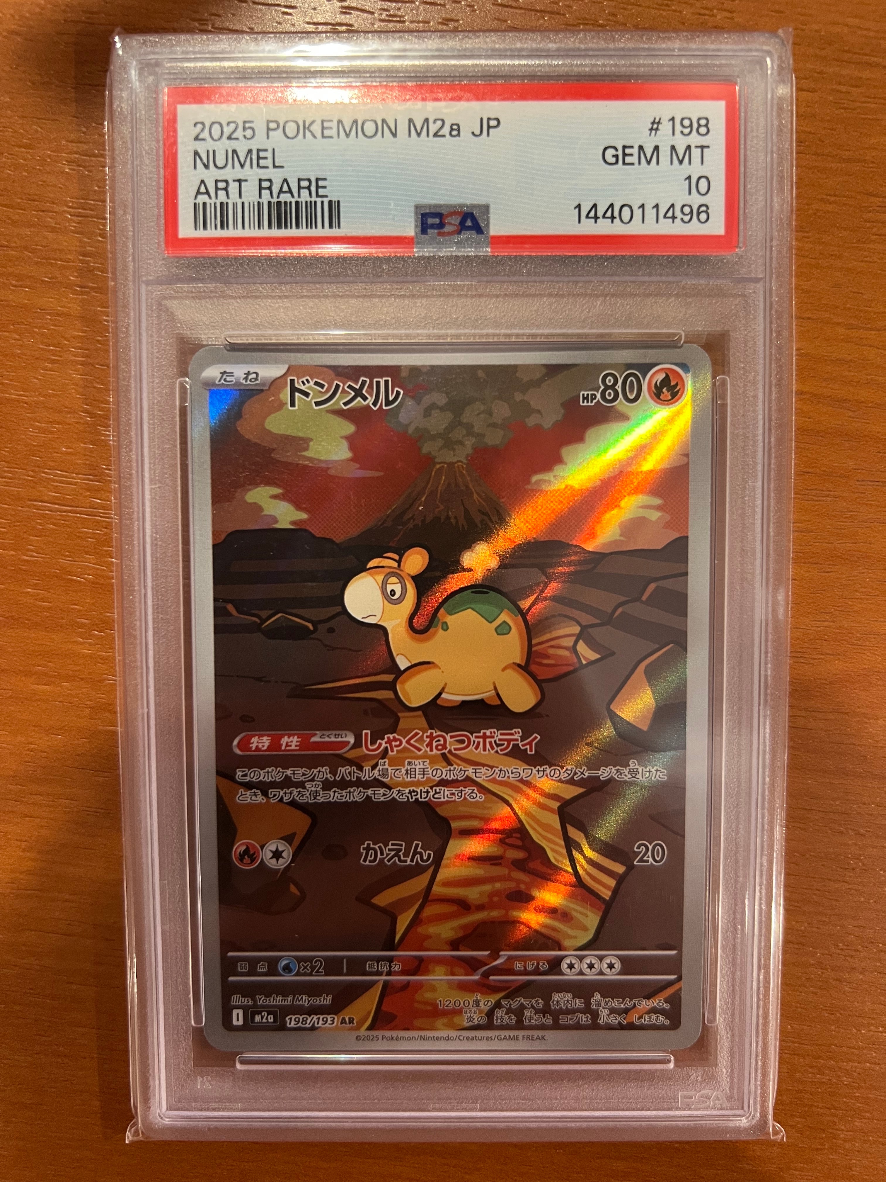 PSA10】ピカチュウ C :1ED [CP6 033/087](コンセプトパック
