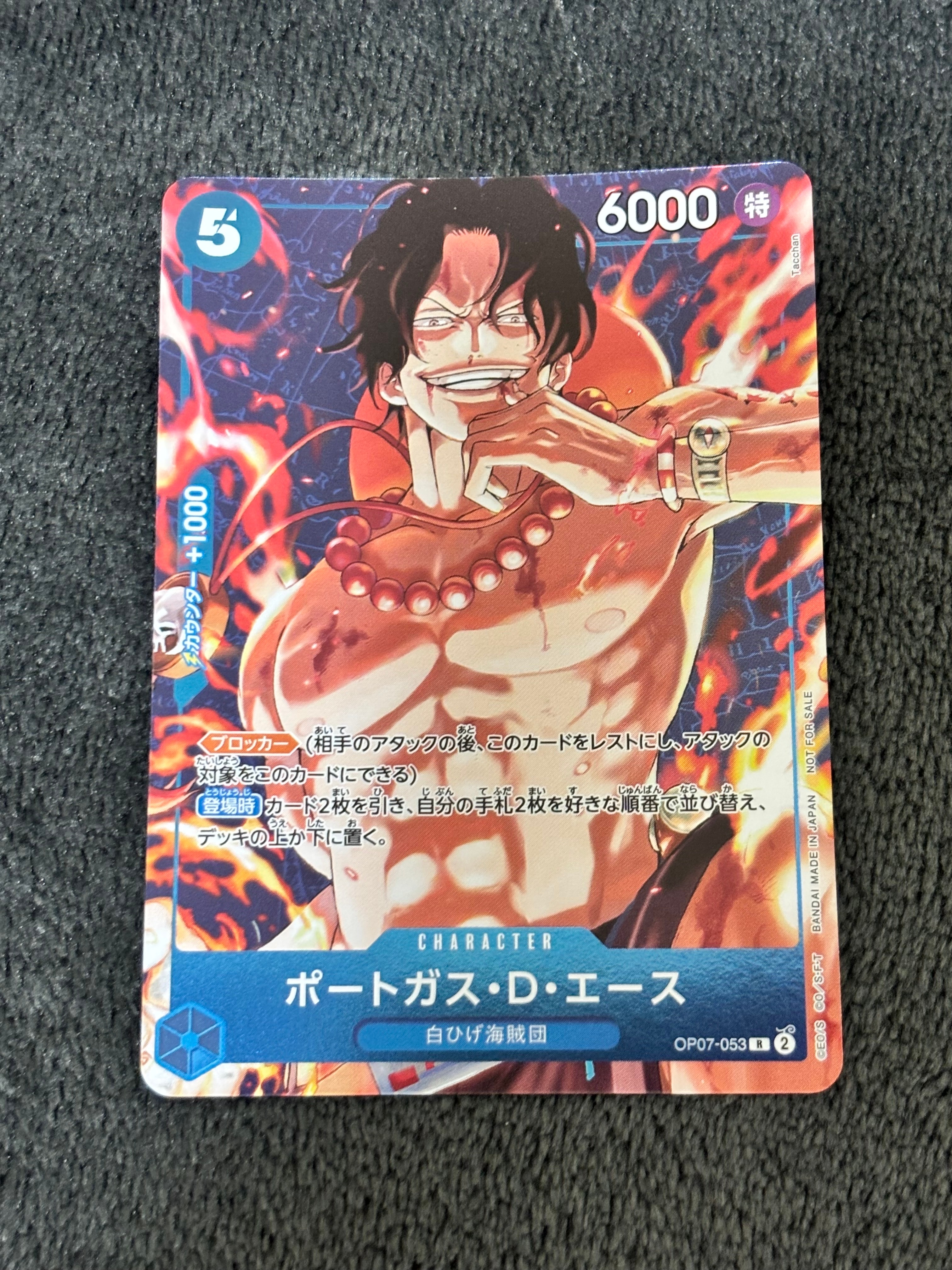 PSA10】ポートガス・D・エース R [OP07-053](プロモーションカード