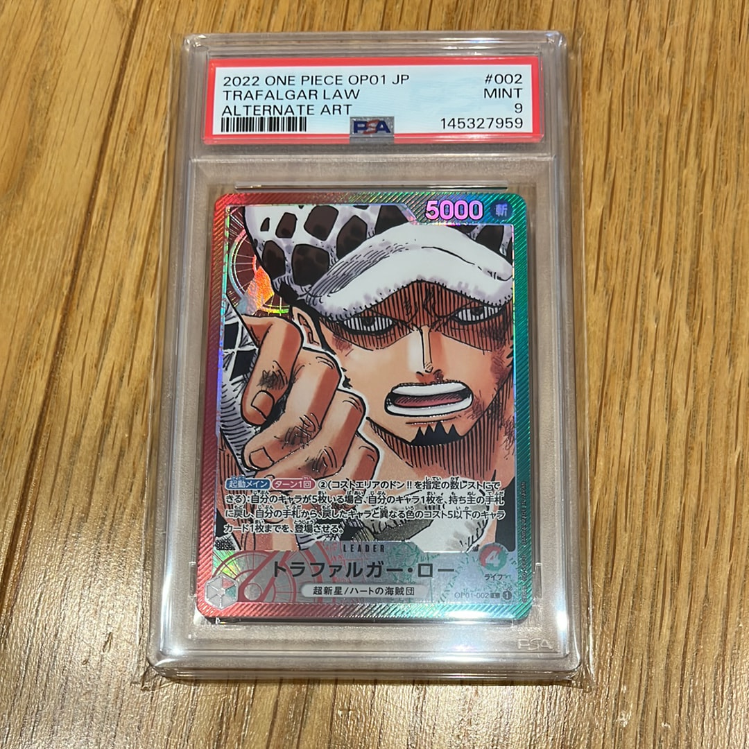 PSA9】トラファルガー・ロー L-P [OP01-002] (ブースターパック
