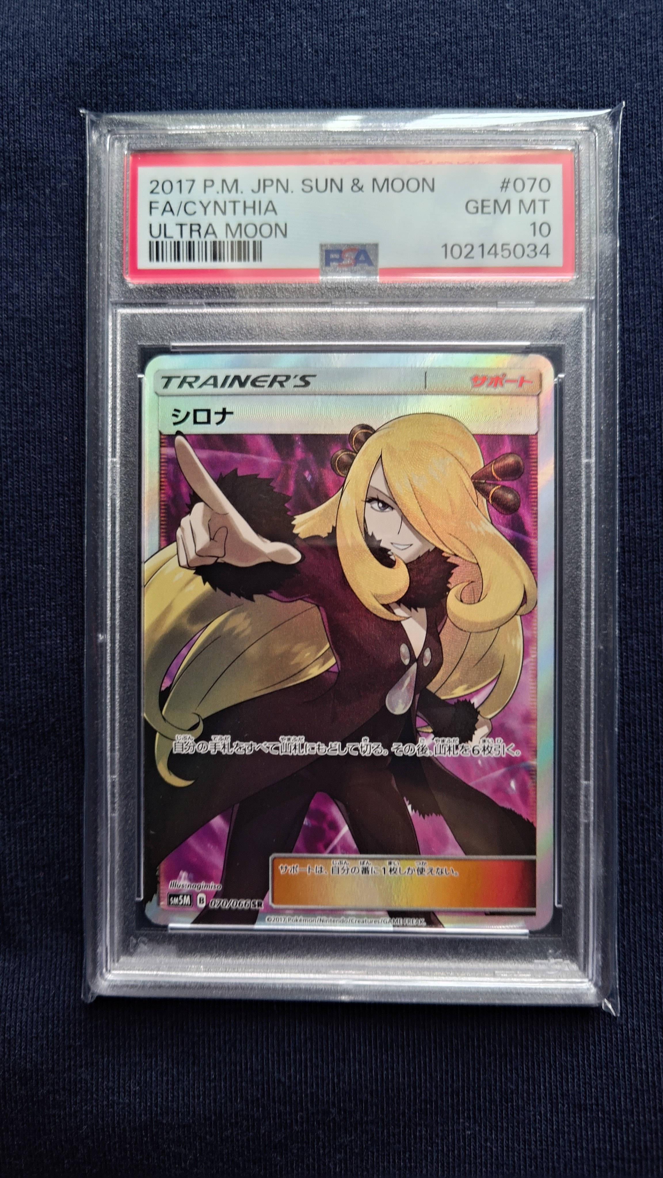 PSA10】かがやくリザードン K[S10b 011/071](強化拡張パック「Pokemon
