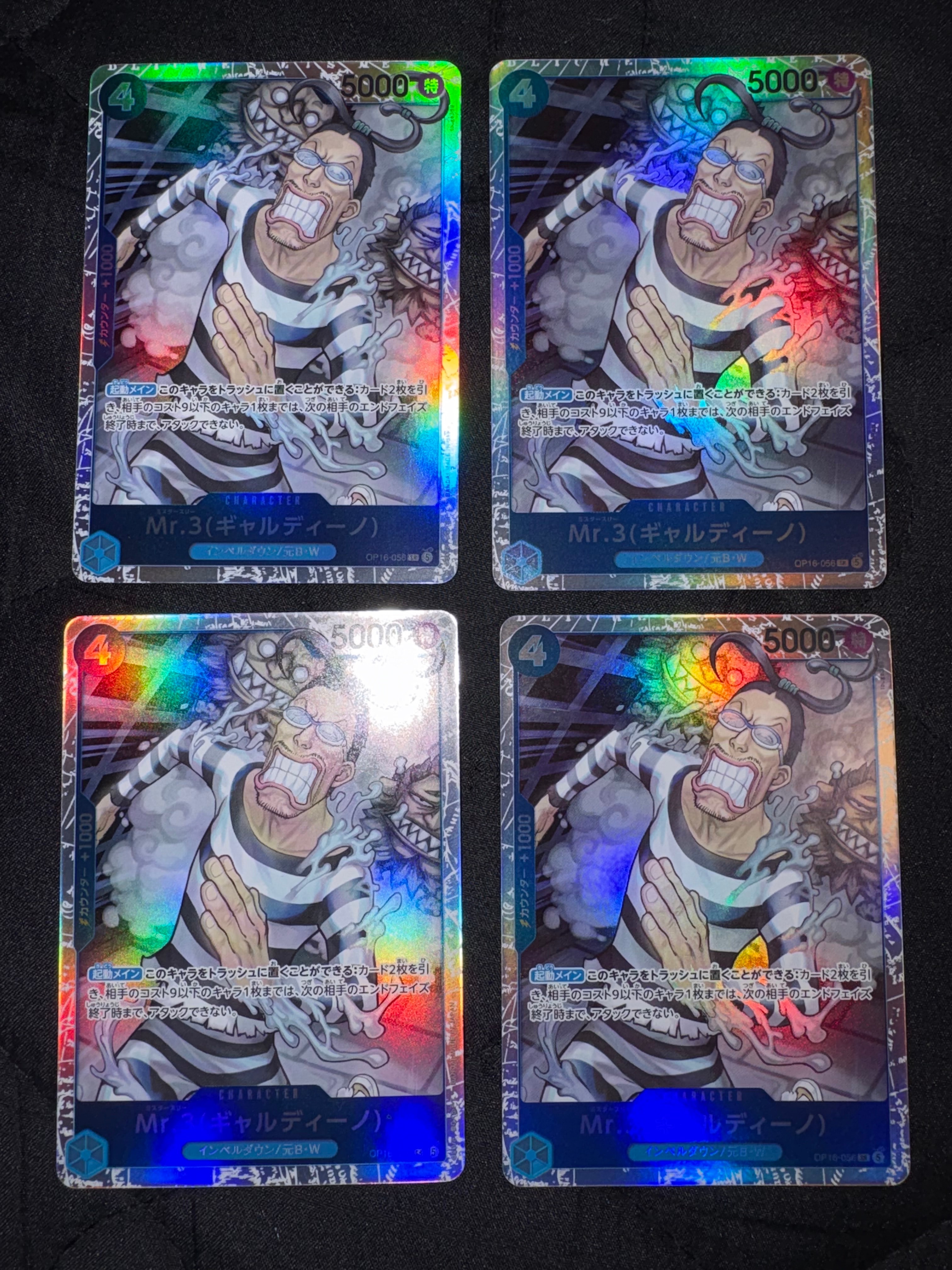 Mr.3(Galdino) SR [OP16-056](Booster Pack "THE TIME OF BATTLE")