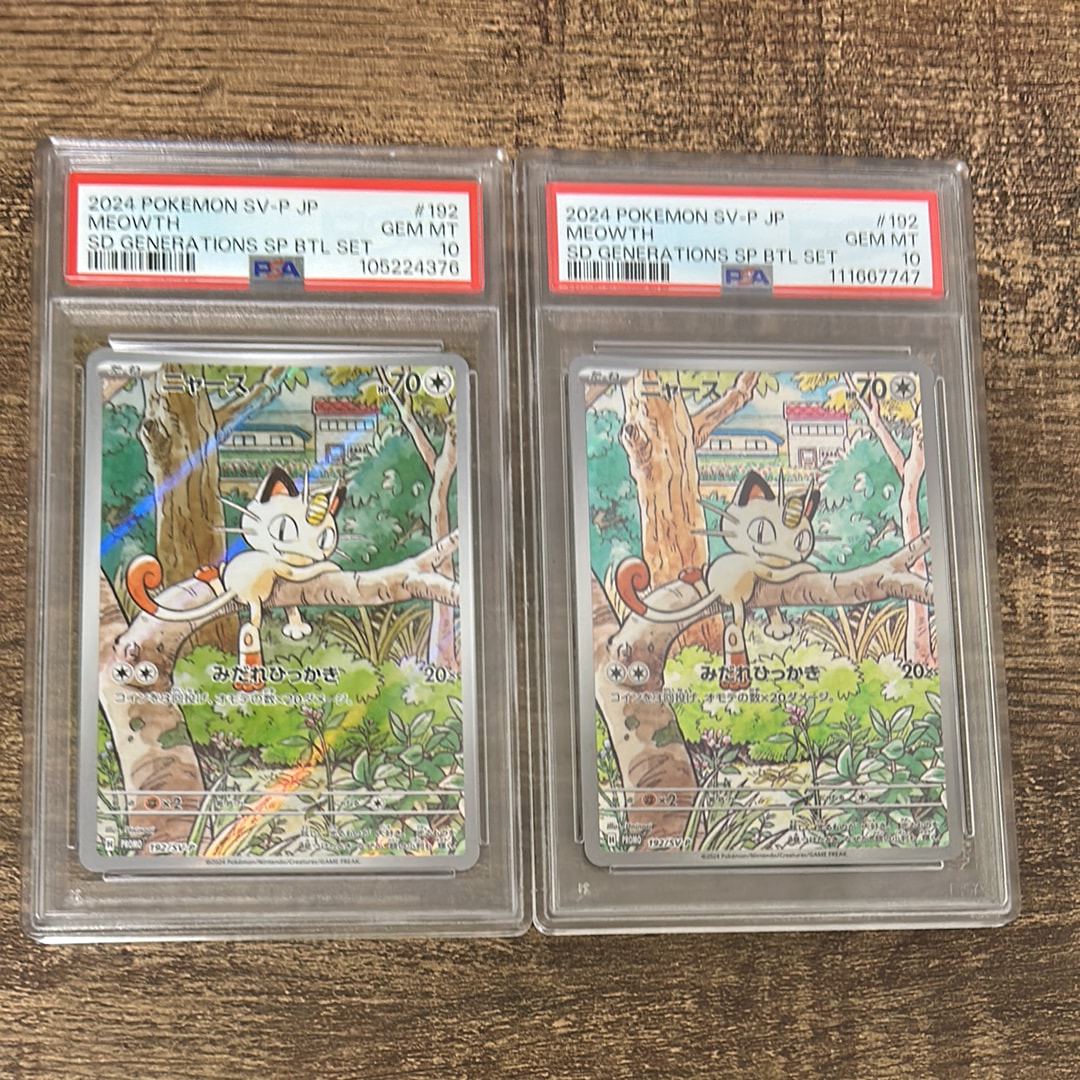 ニャース P [SV-P 192](スタートデッキ Generations「スペシャルバトルセット」)